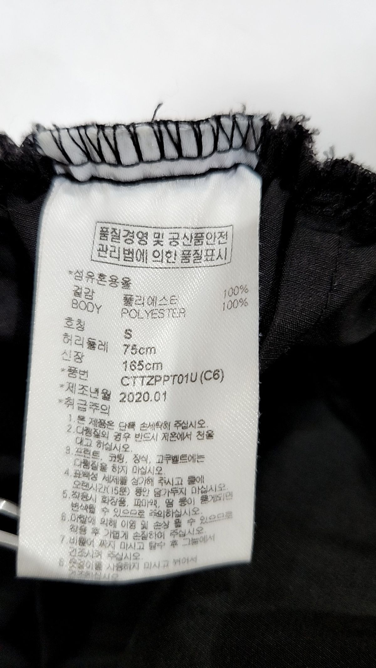 크리틱(CRITIC) 조거 팬츠 M