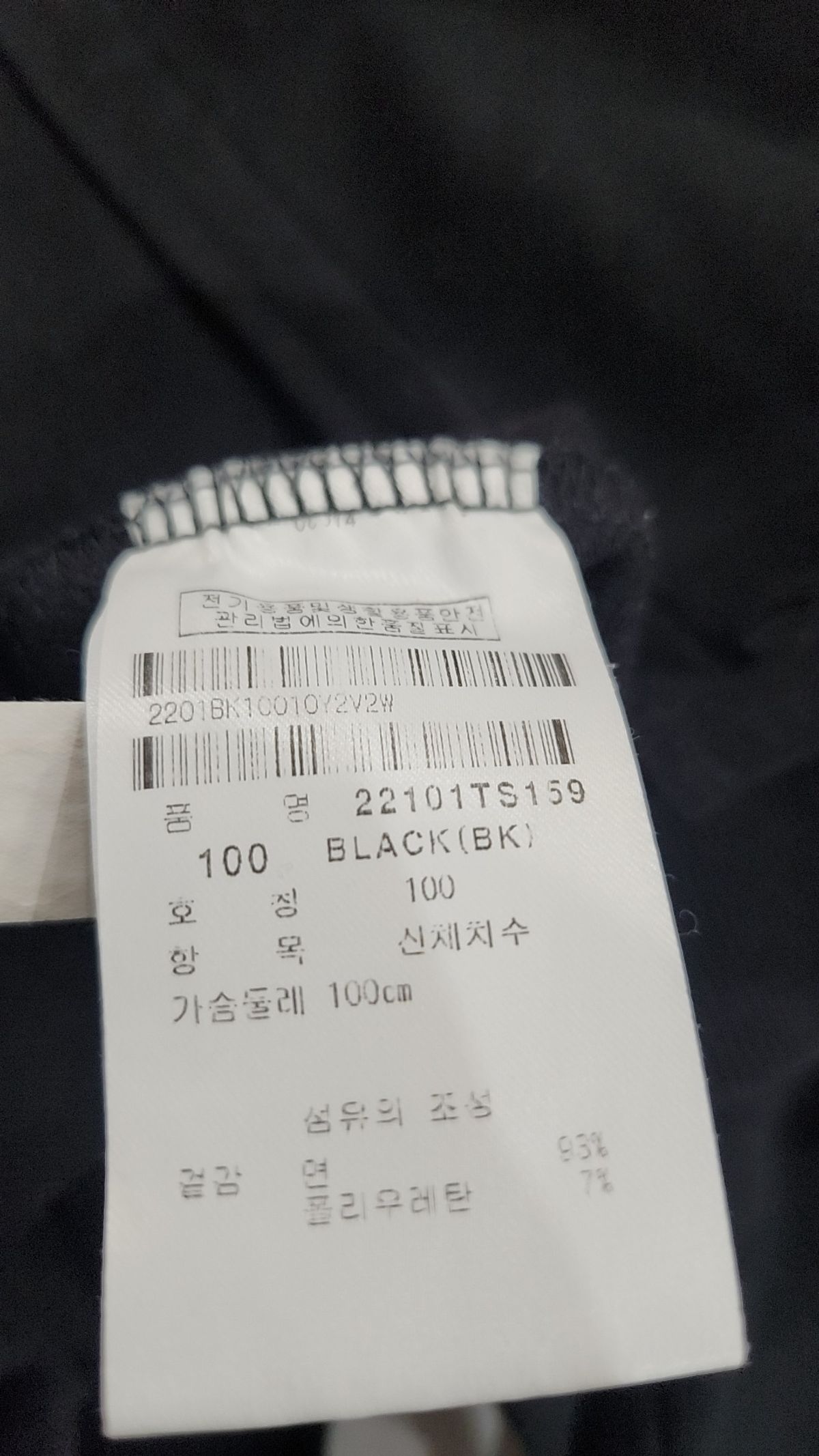 팬텀(FANTOM) 후드 집업 100