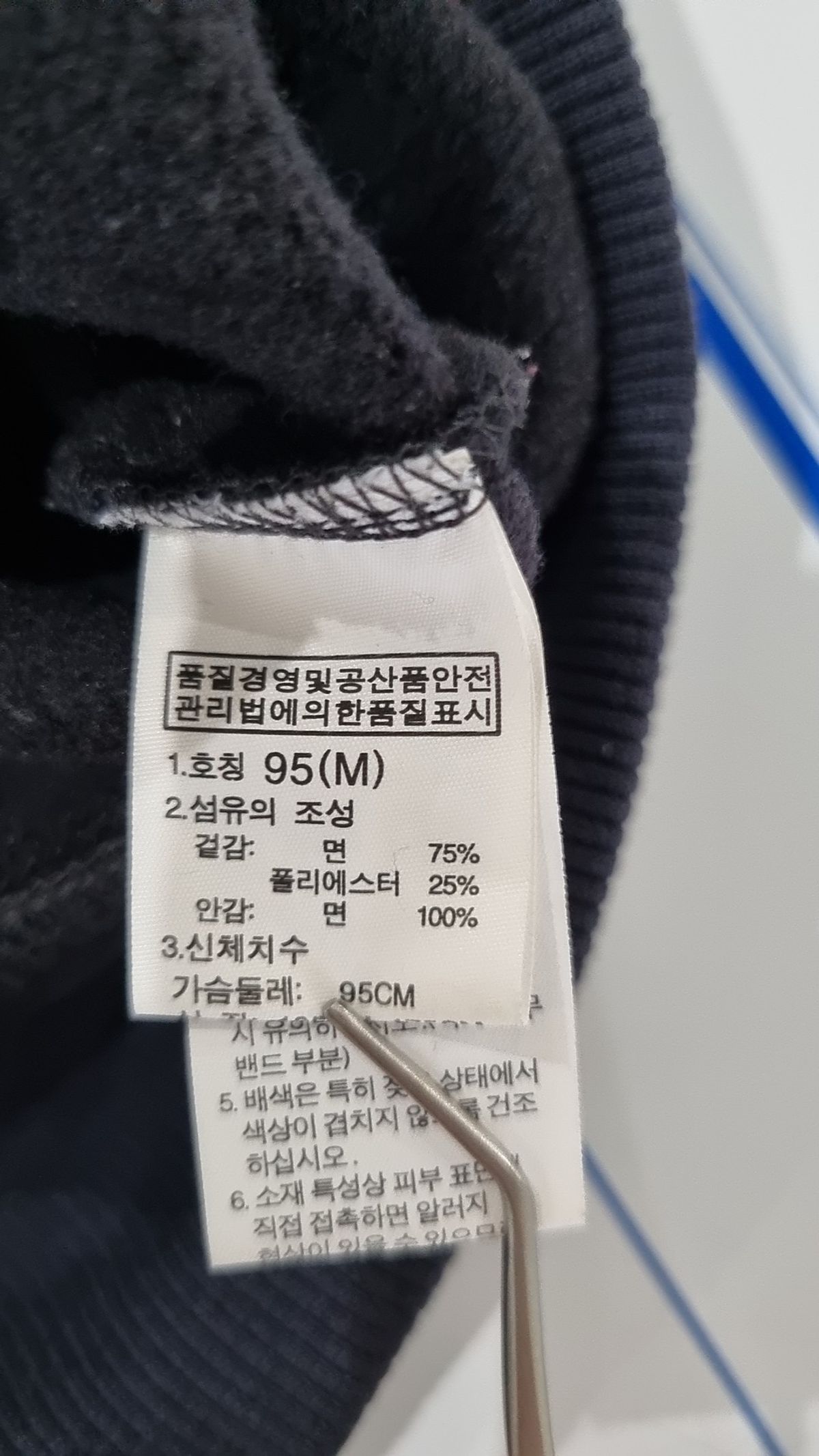 노스페이스(THE NORTH FACE) 후드 집업 95