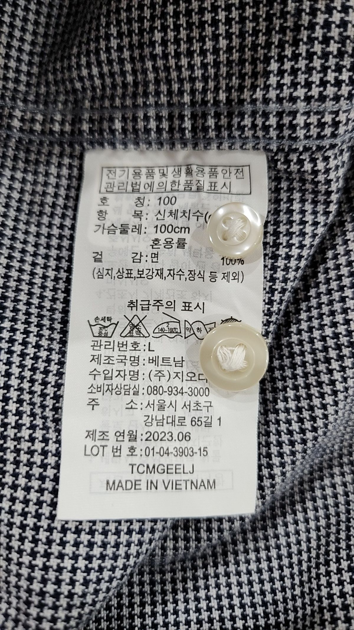 지오다노(GIORDANO) 캐주얼 셔츠 L