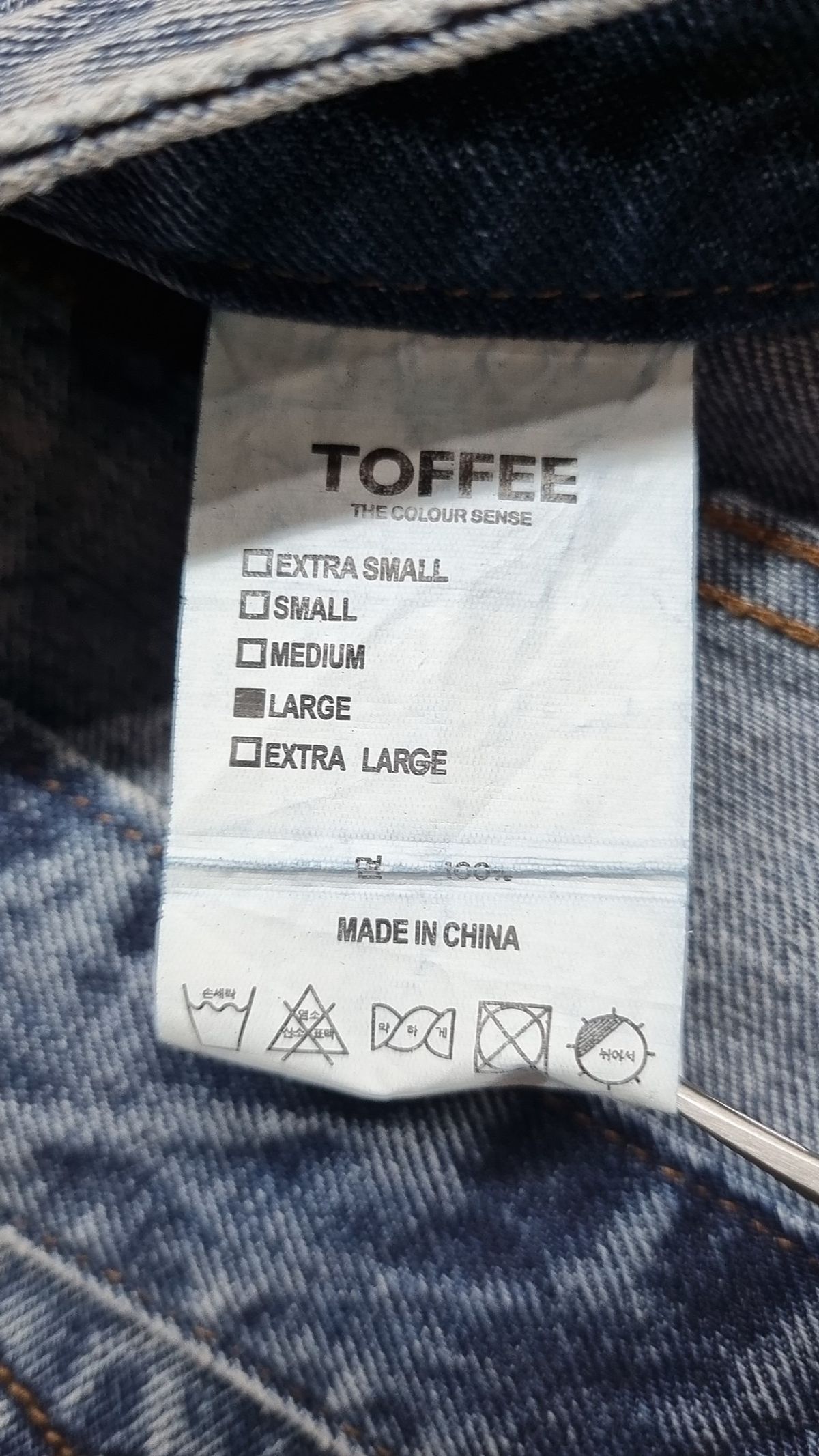토피(TOFFEE) 청/데님 팬츠 L