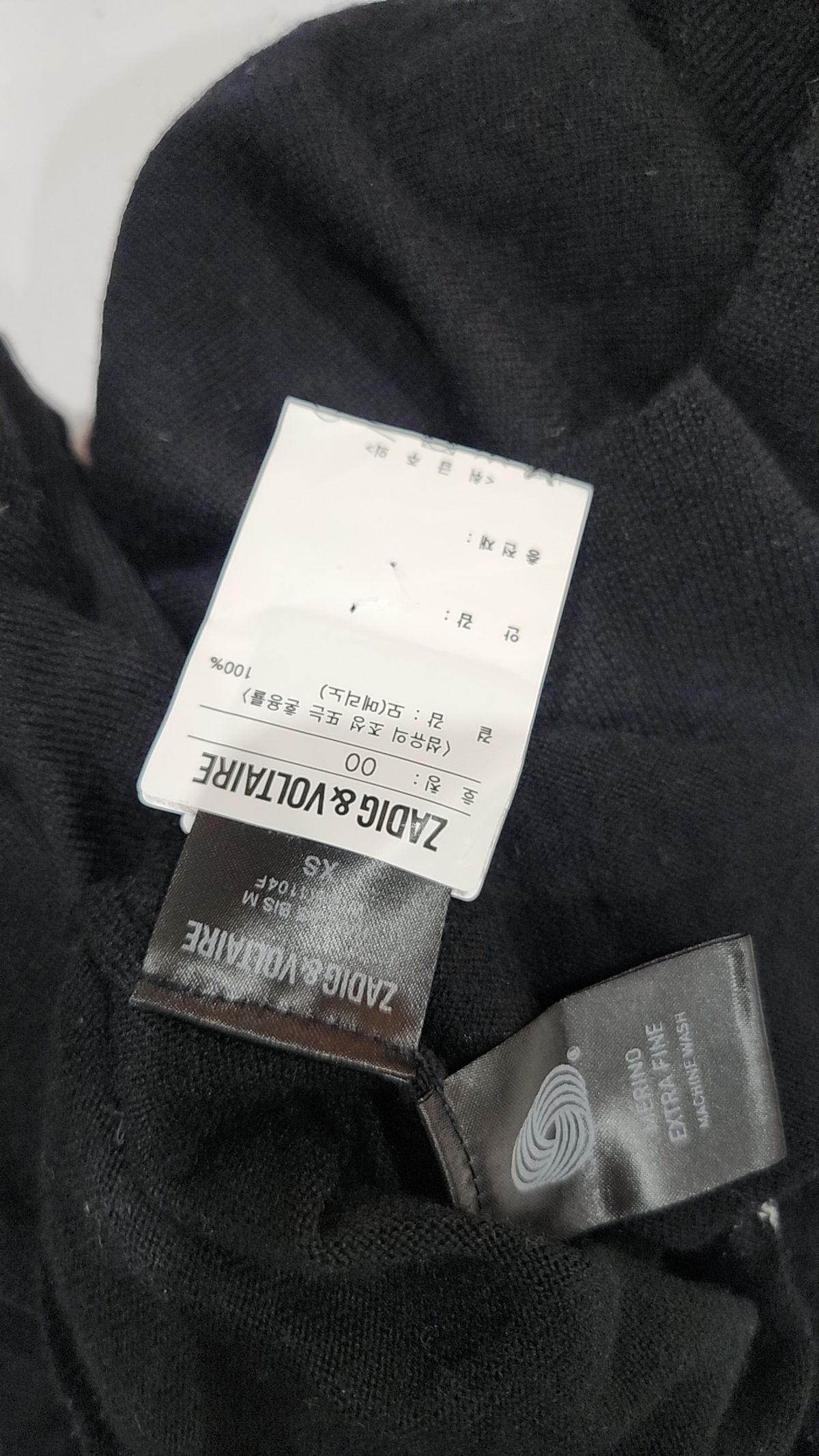 쟈딕 앤 볼테르(ZADIG & VOLTAIRE) 니트/스웨터 XS
