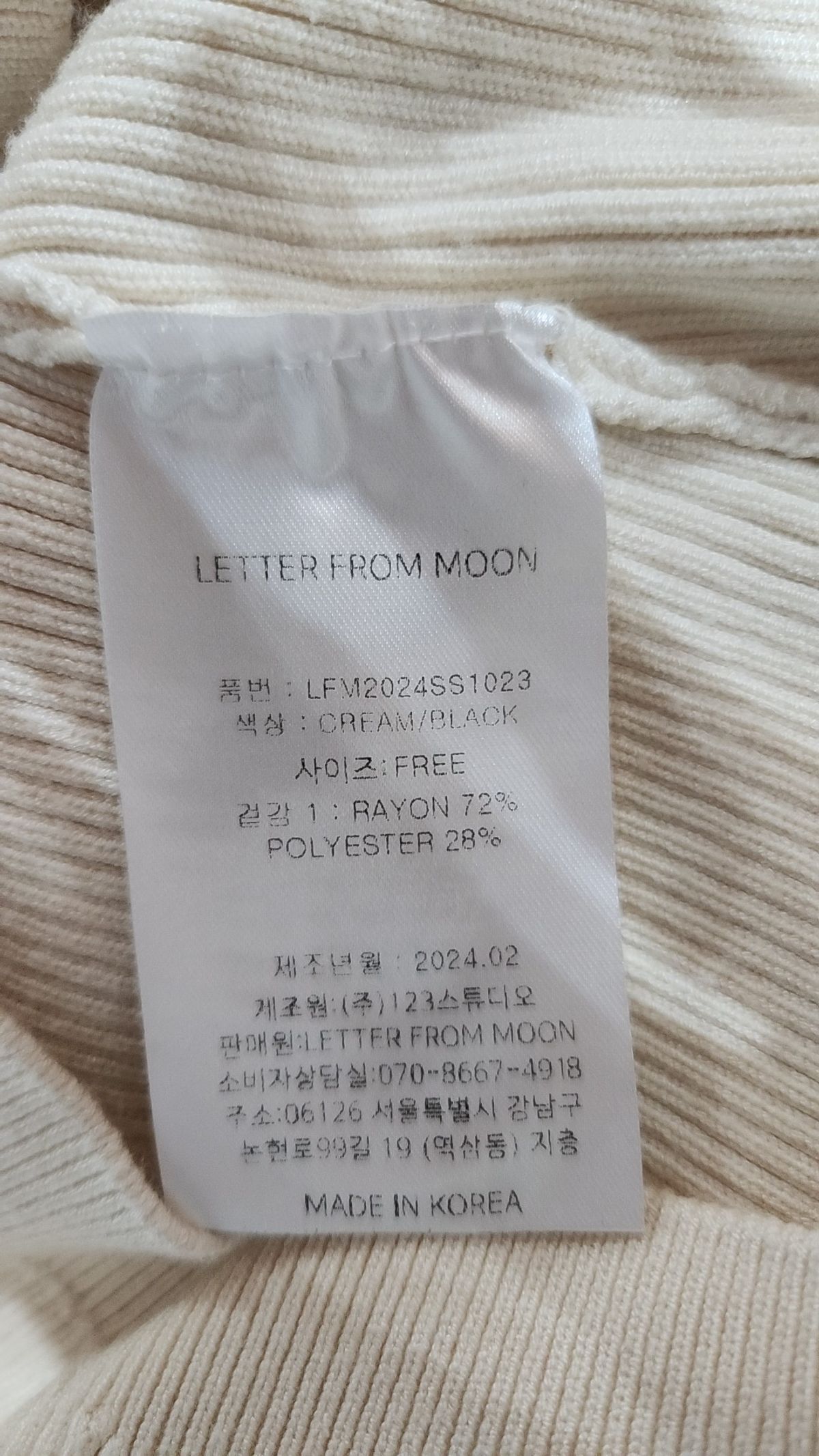 레터프롬문(LETTER FROM MOON) 미니 원피스 FREE