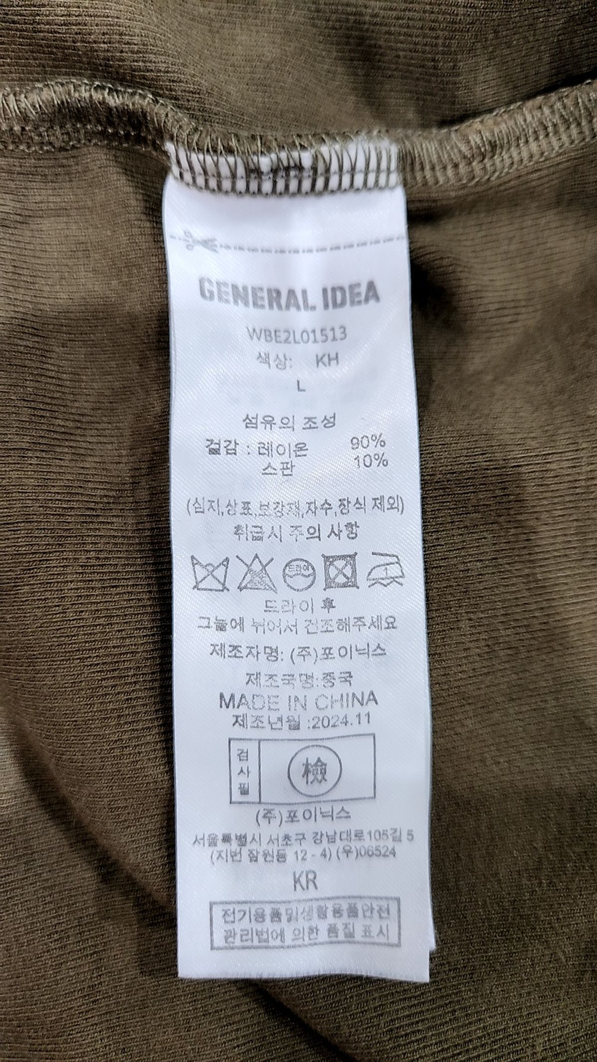 제너럴 아이디어(GENERAL IDEA) 반소매 티셔츠 L