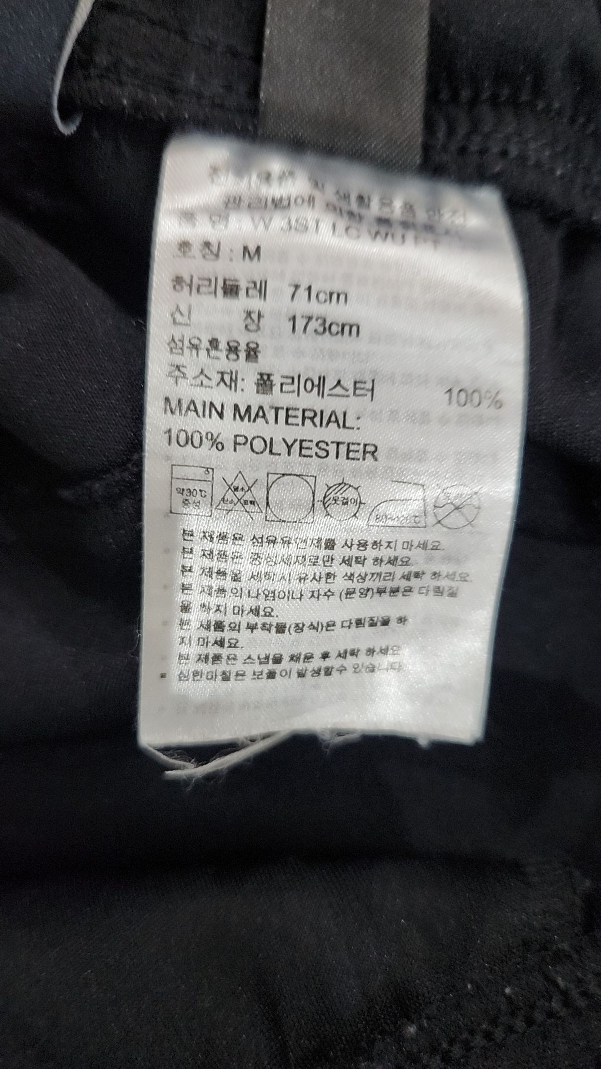 아디다스(ADIDAS) 트레이닝 팬츠 M