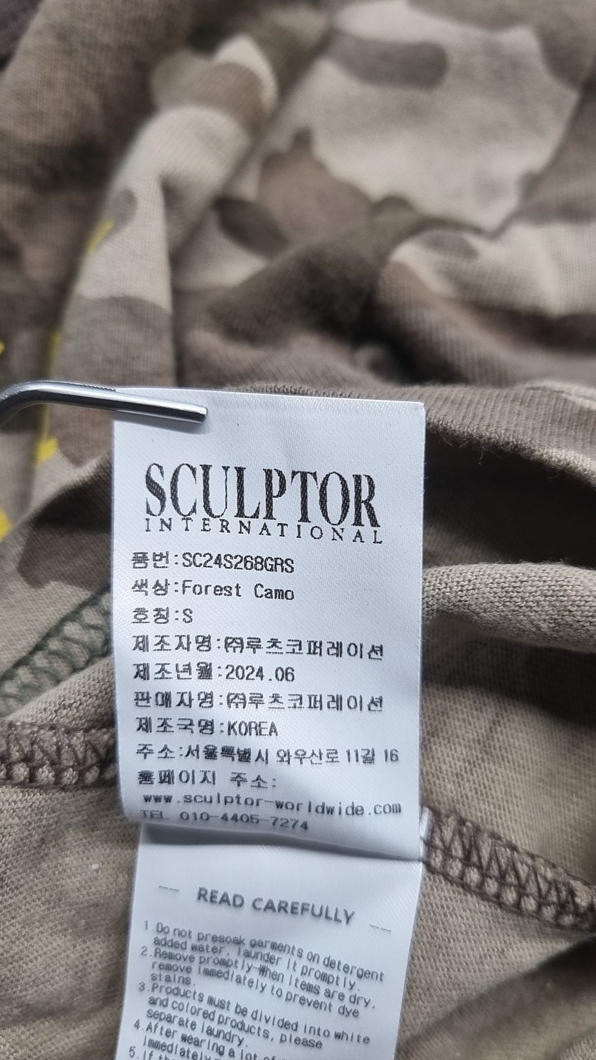 스컬프터(SCULPTOR) 반소매 티셔츠 S