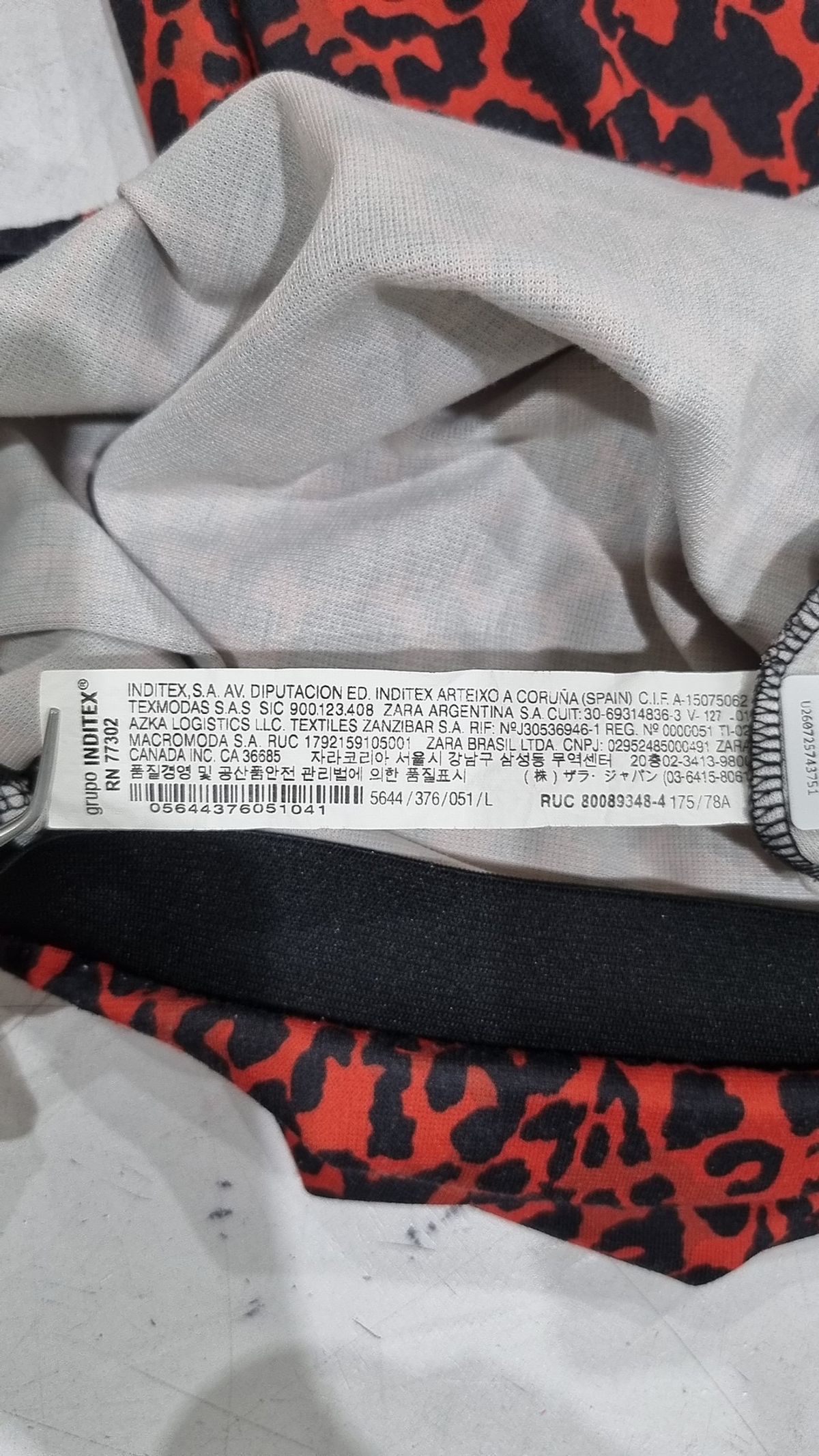 자라(ZARA) 롱스커트 L