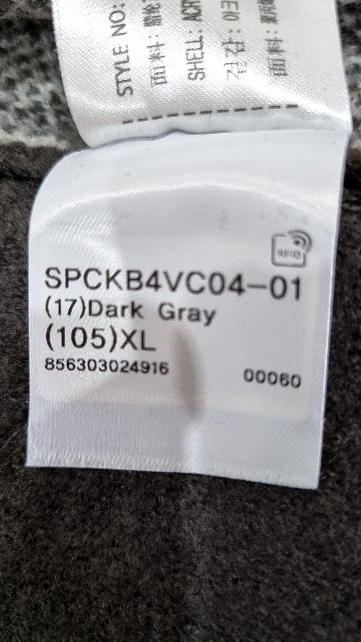 스파오(SPAO) 카디건 XL