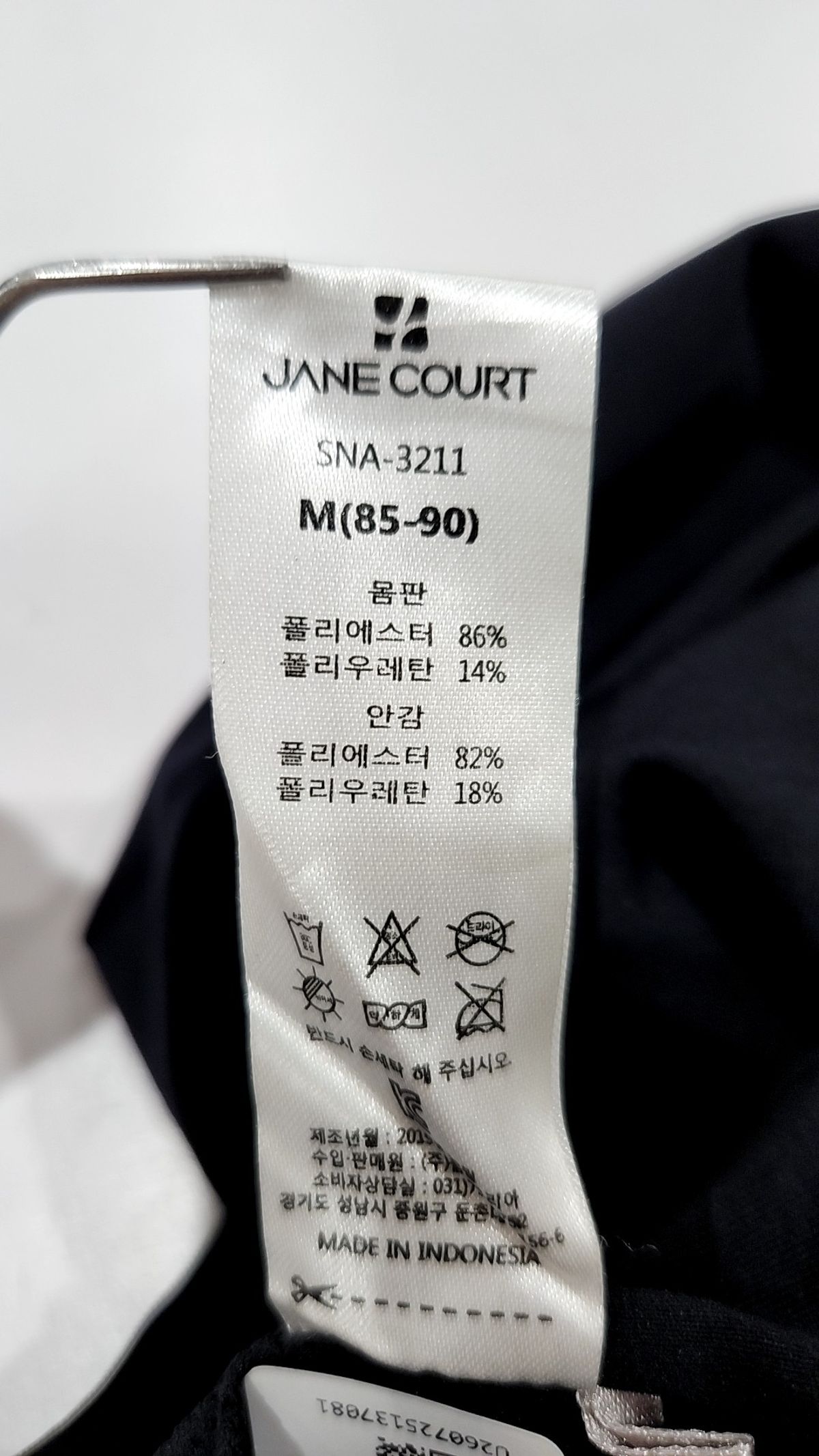 제인코드(JANE COURT) 나시/민소매 티셔츠 M
