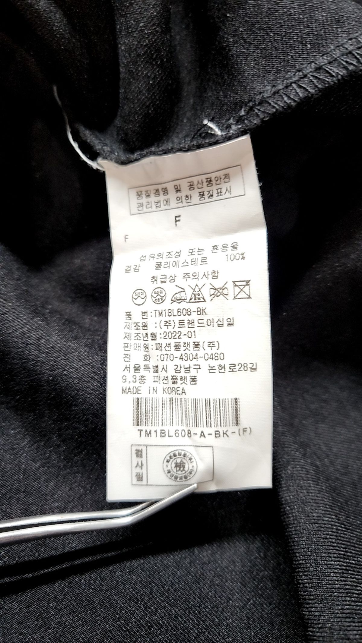 르샵(LESHOP) 블라우스 FREE