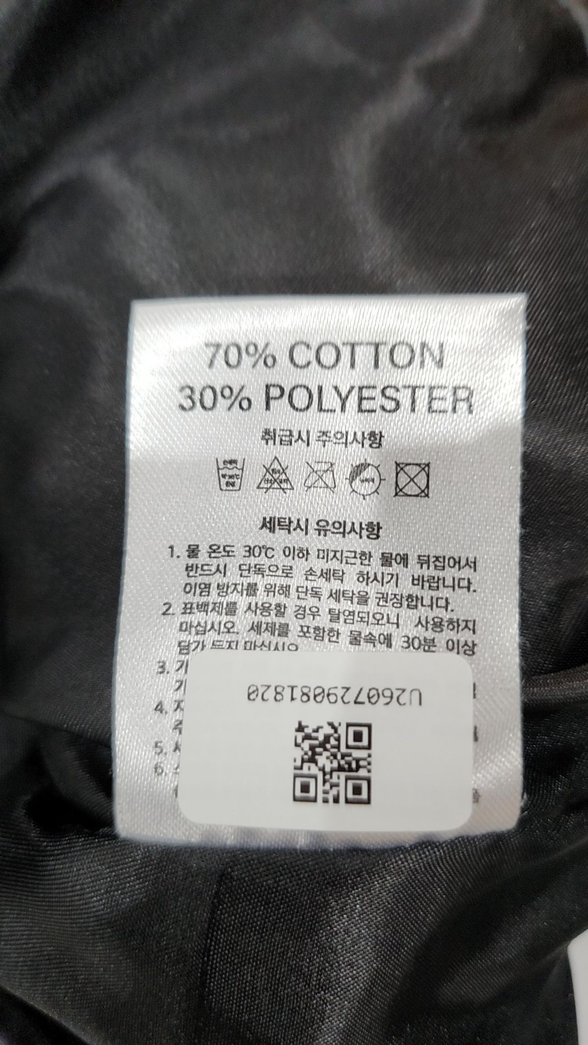 칙스(CHICKS) 숏 패딩/숏 헤비 아우터 1