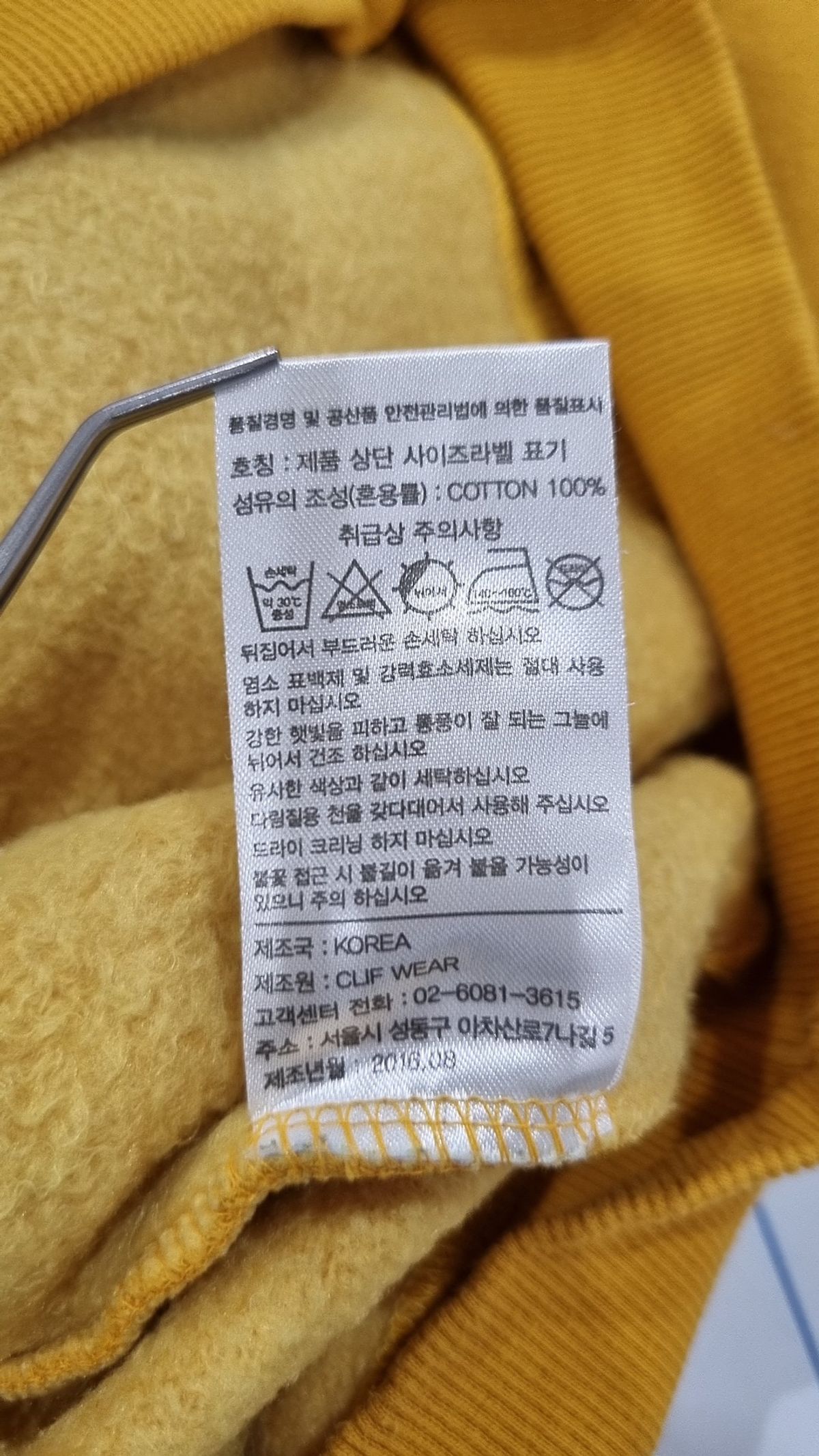 클리프노츠(CLIFFNOTES) 후드 티셔츠 L