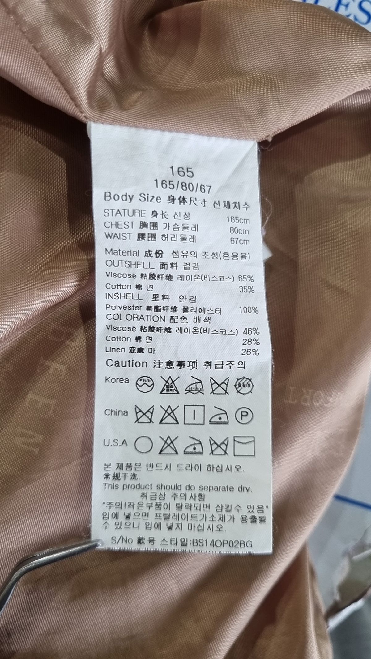 빈(BEEN) 오버올 65