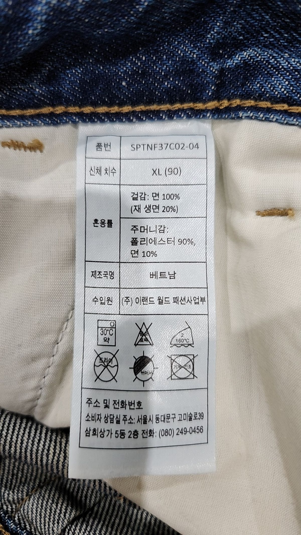스파오(SPAO) 숏팬츠 XL