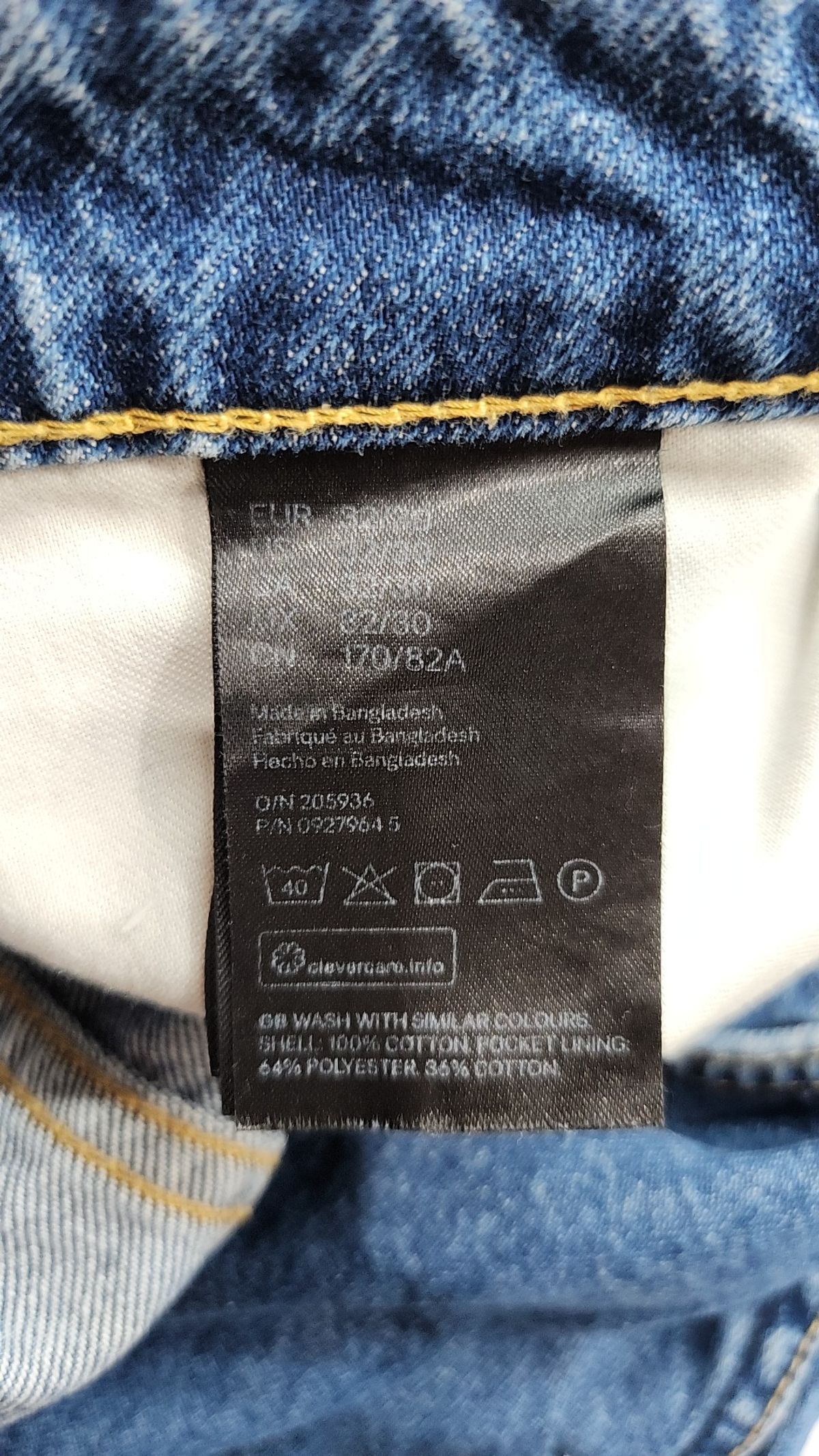 에이치앤엠(H&M) 청/데님 팬츠 32