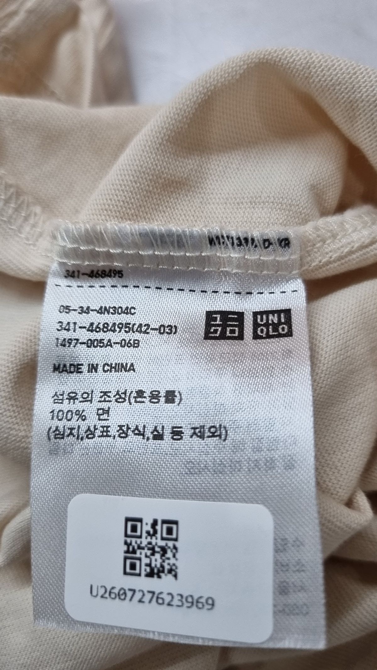 유니클로(UNIQLO) 반소매 티셔츠 XXL