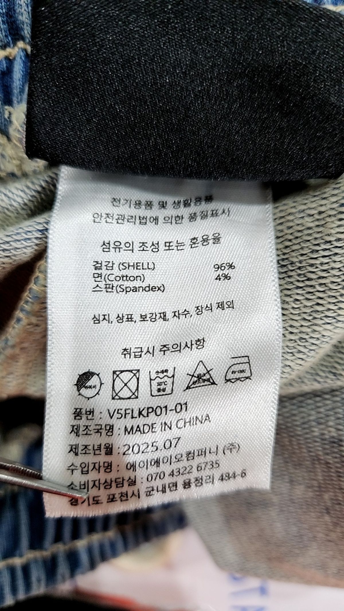 버던트(VERDNT) 청/데님 팬츠 S