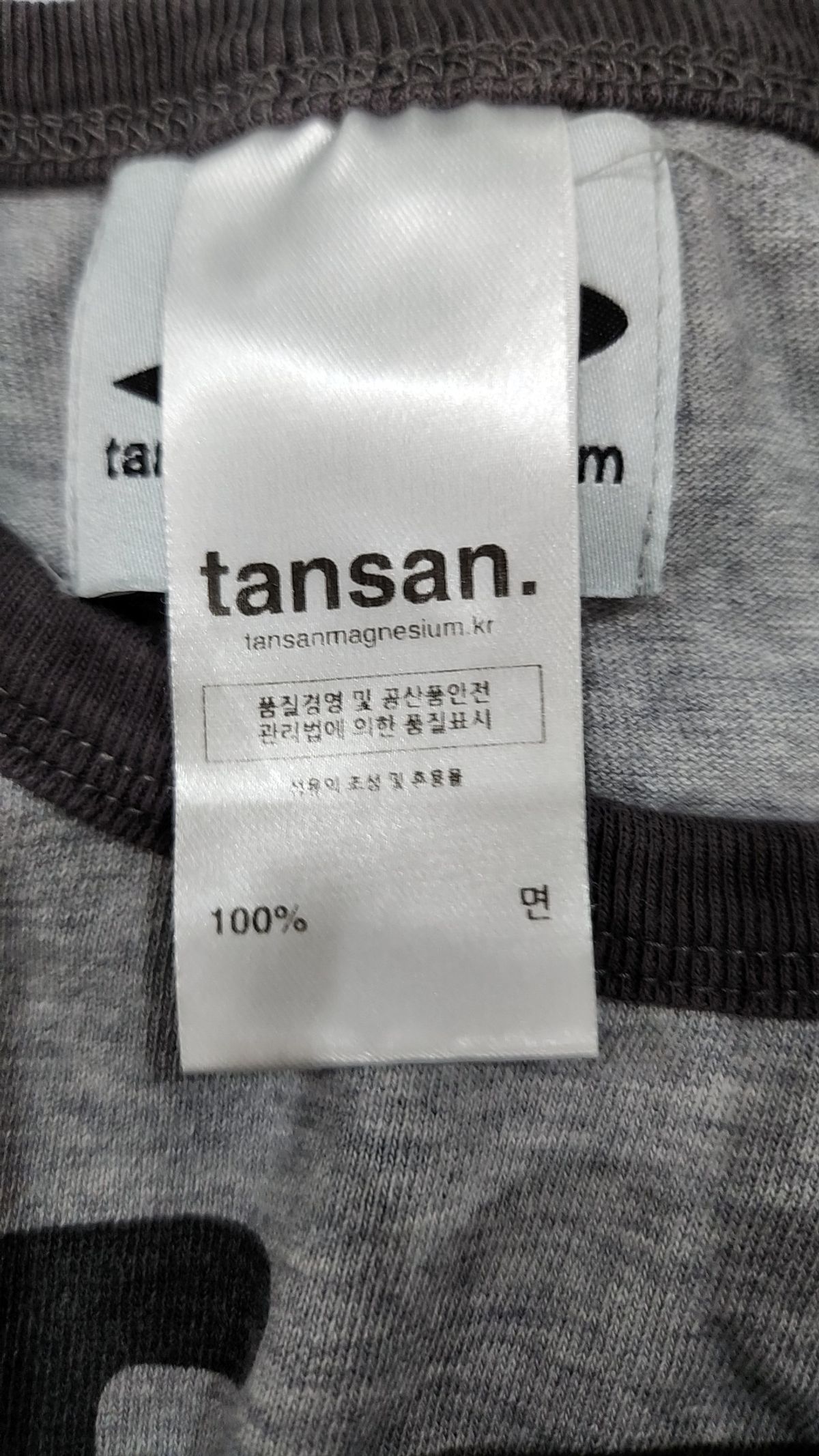 탄산마그네슘(TANSANMAGNESIUM) 반소매 티셔츠 FREE