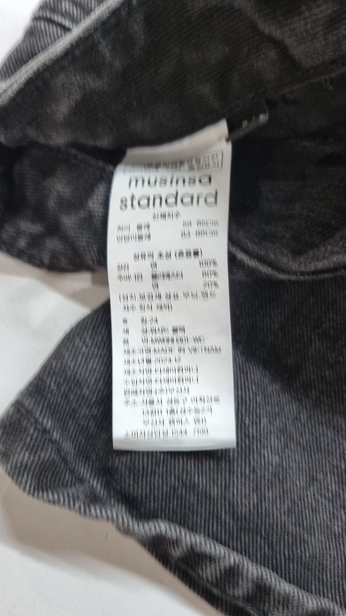 무신사 스탠다드(MUSINSA STANDARD) 숏팬츠 24