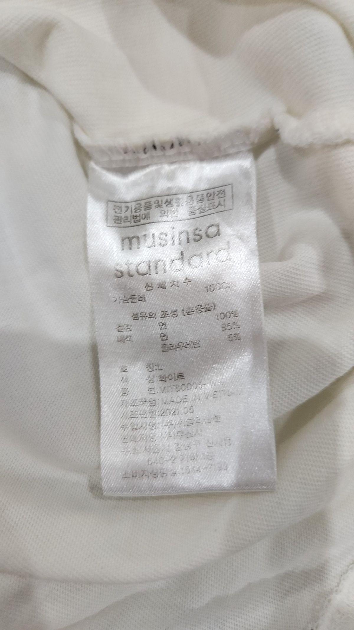무신사 스탠다드(MUSINSA STANDARD) 반소매 티셔츠 L