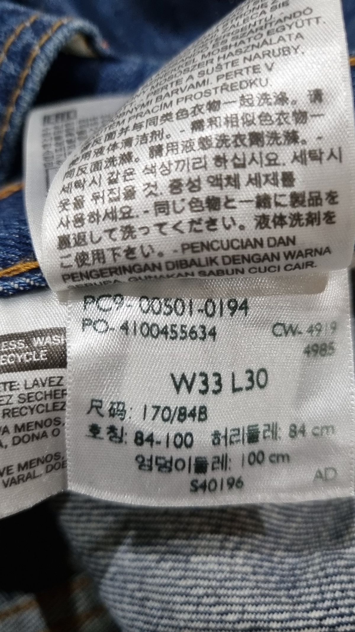 리바이스(LEVI'S) 청/데님 팬츠 30