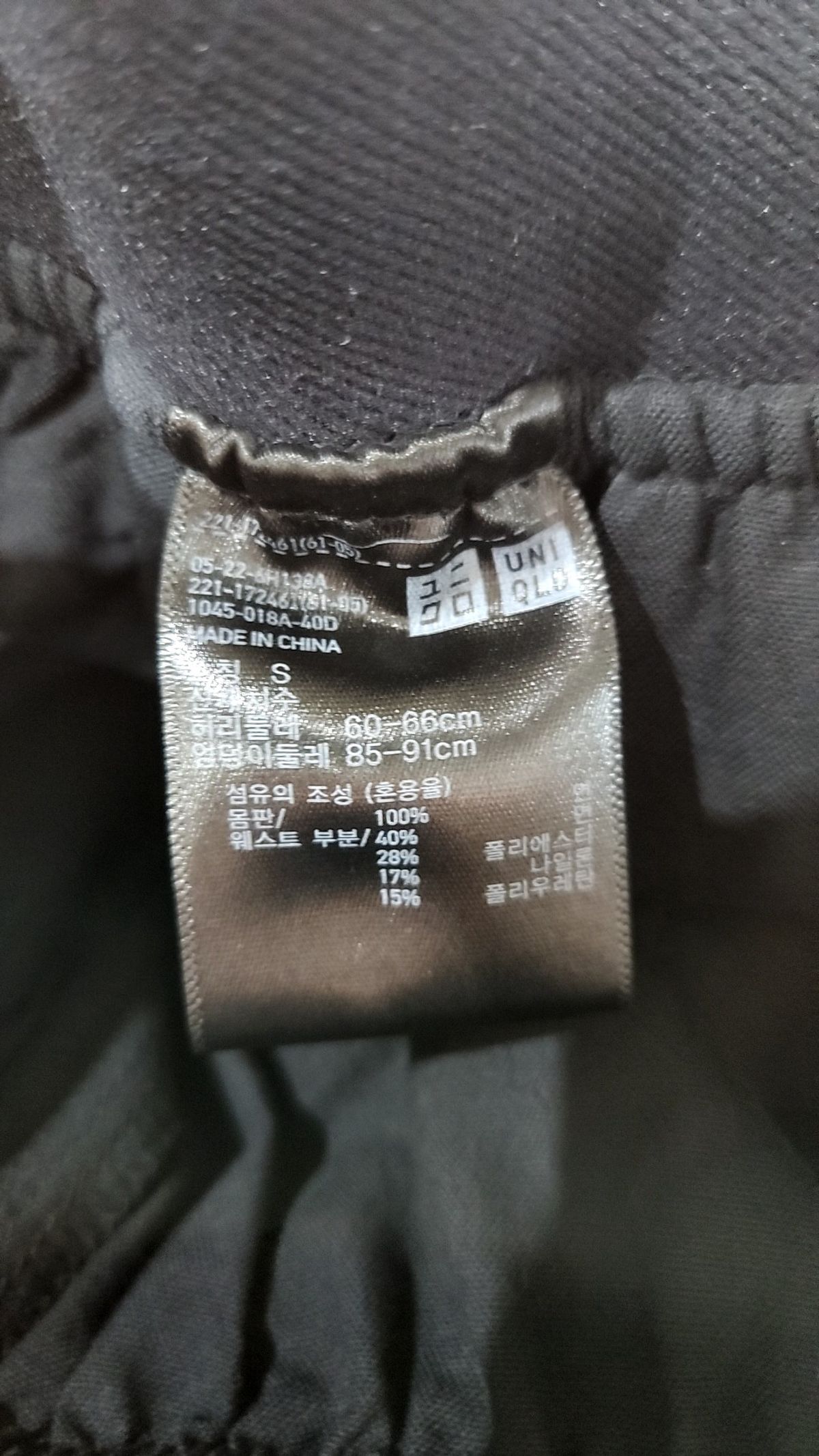 유니클로(UNIQLO) 기타 바지 1