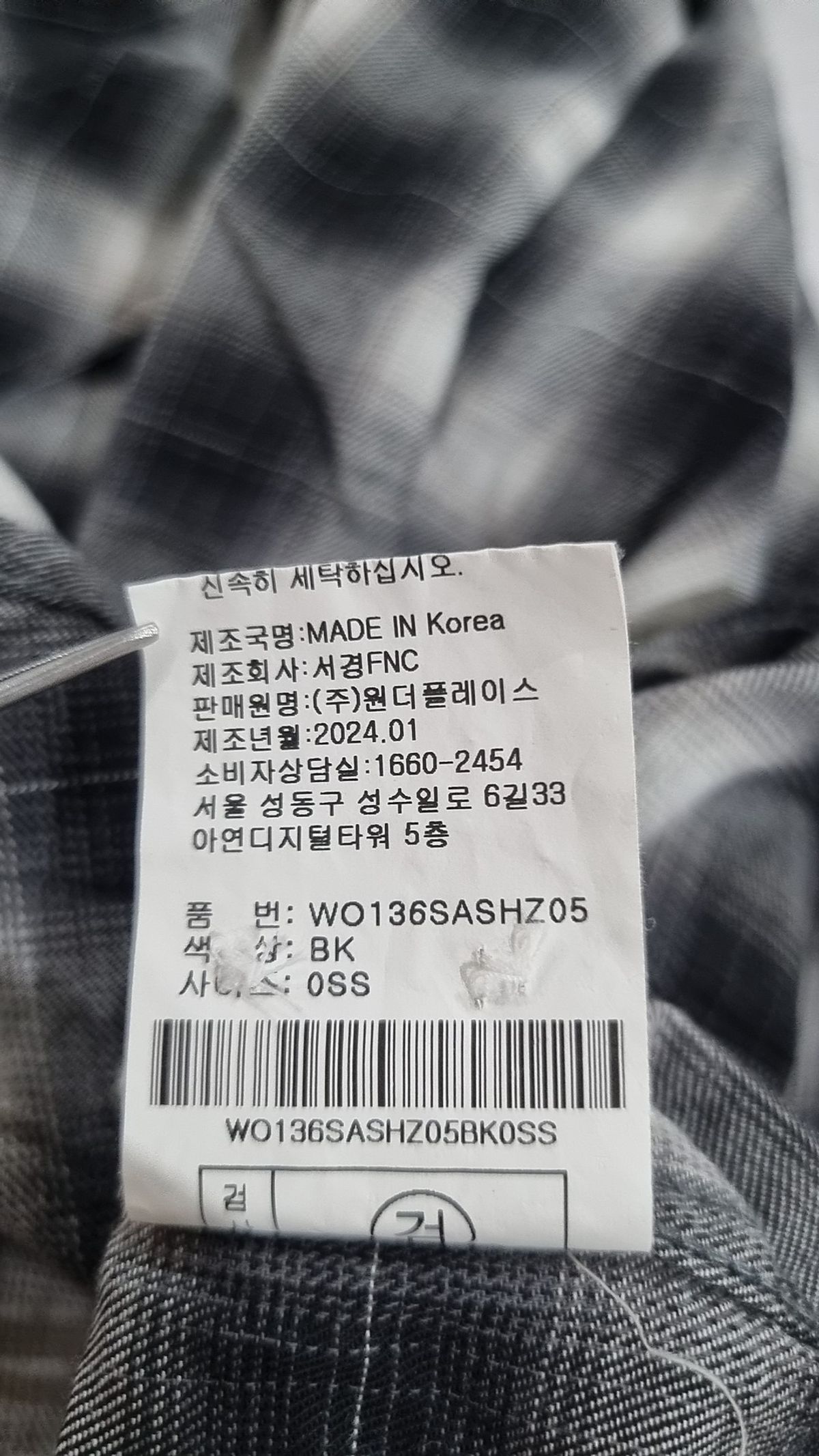 아웃도어(OUTDOOR) 캐주얼 셔츠 S