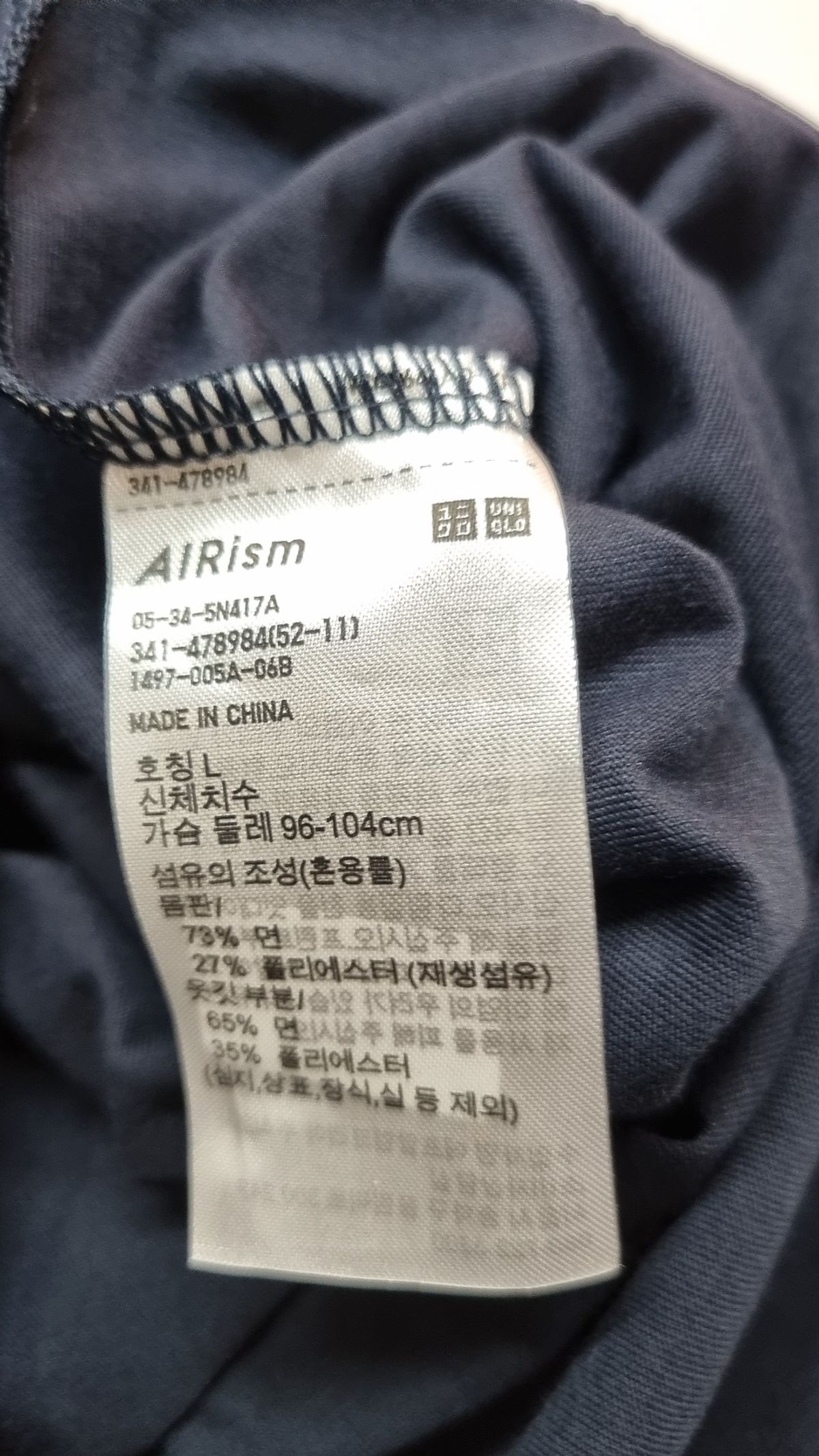 유니클로(UNIQLO) 반소매 티셔츠 L