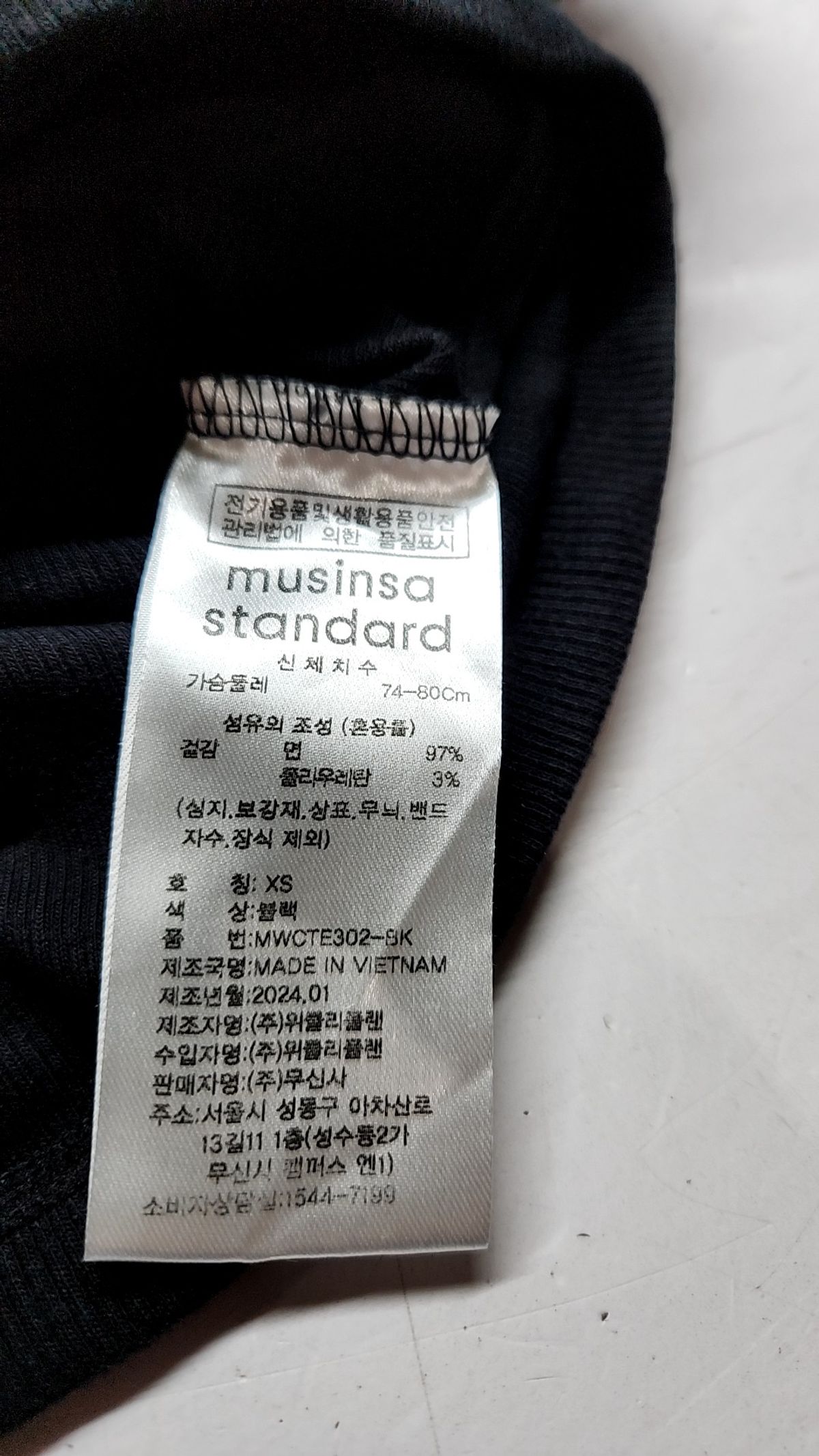 무신사 스탠다드(MUSINSA STANDARD) 나시/민소매 티셔츠 XS