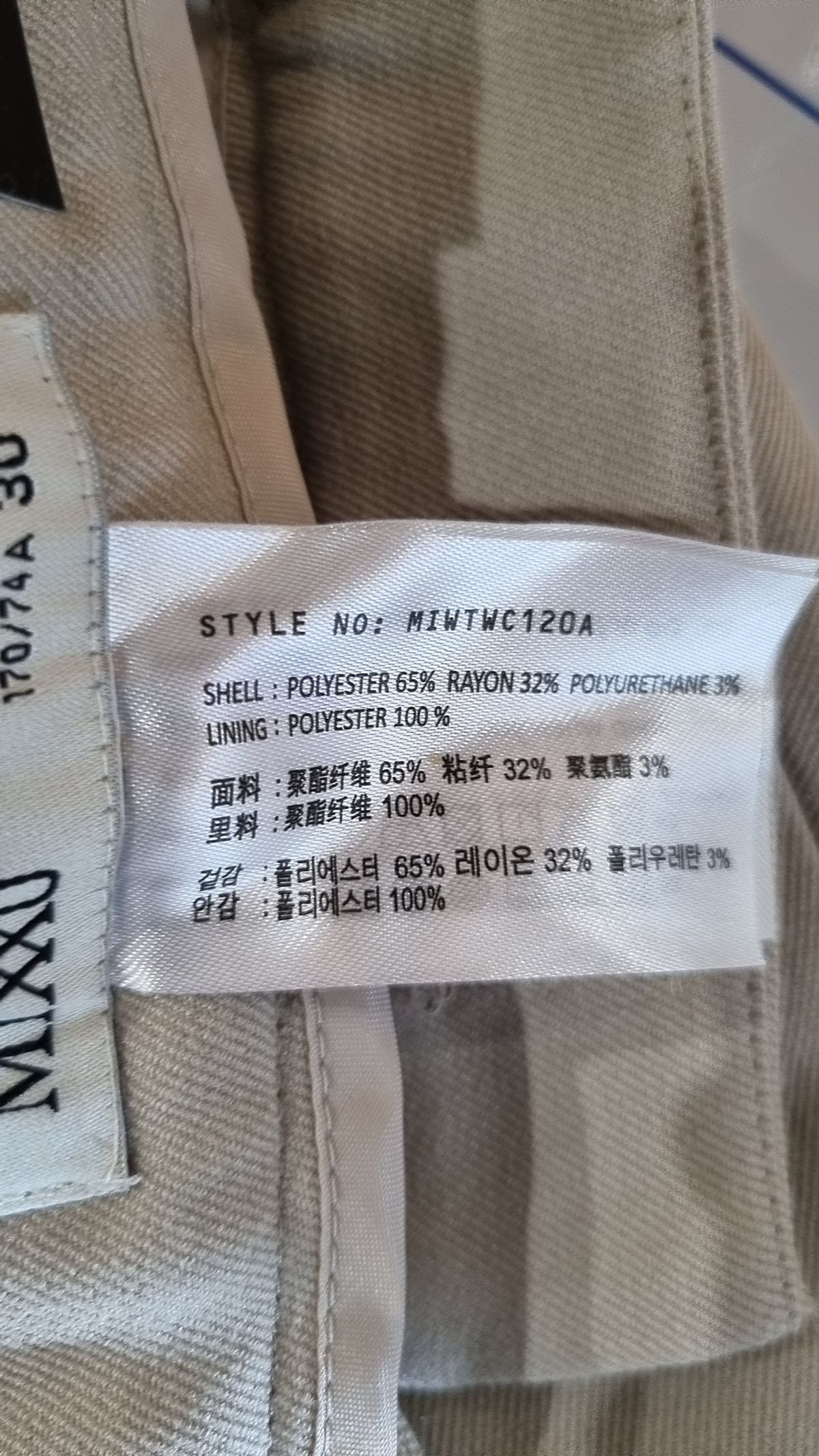 미쏘(MIXXO) 기모 9부 일자핏 슬랙스 MIWTWC120A S