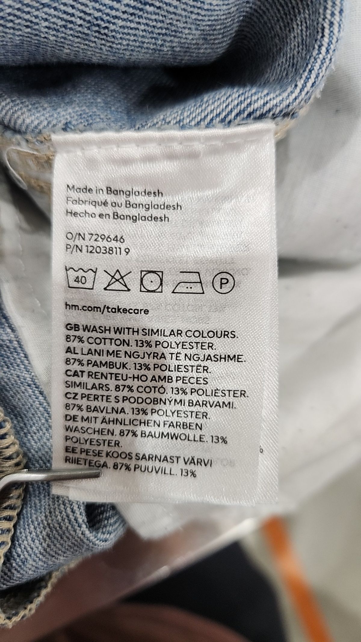 디바이디드에이치앤엠(DIVIDED H&M) 청/데님 팬츠 EUR S/US S
