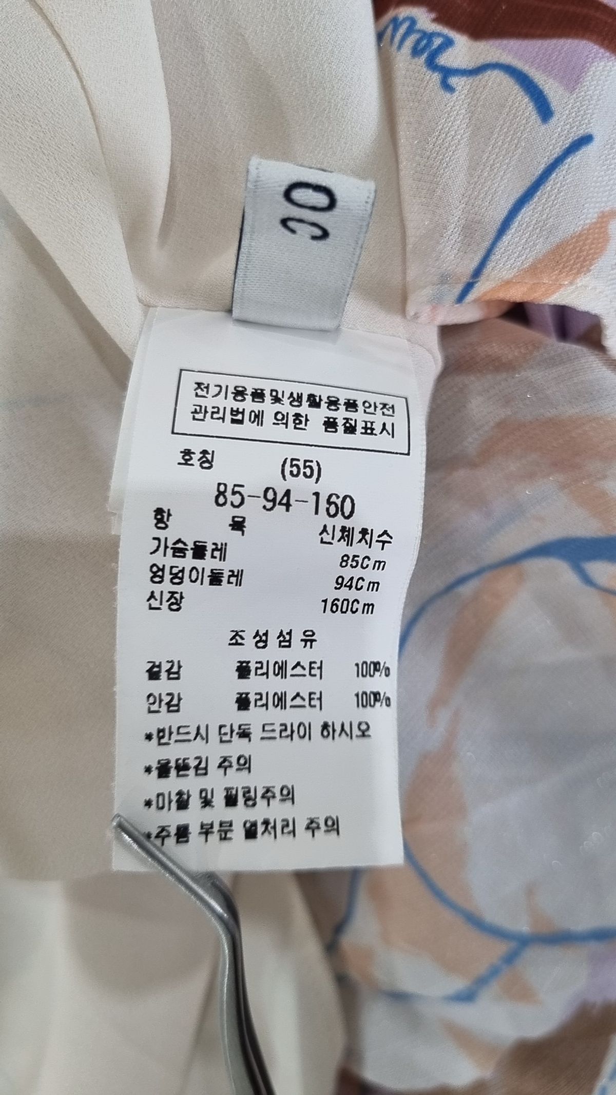 주크(ZOOC) 맥시 원피스 S