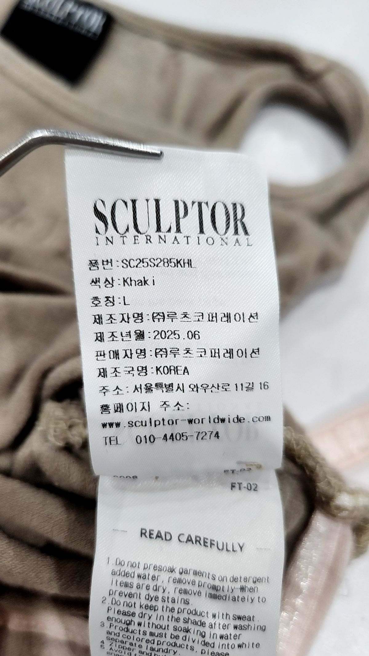 스컬프터(SCULPTOR) 나시/민소매 티셔츠 L