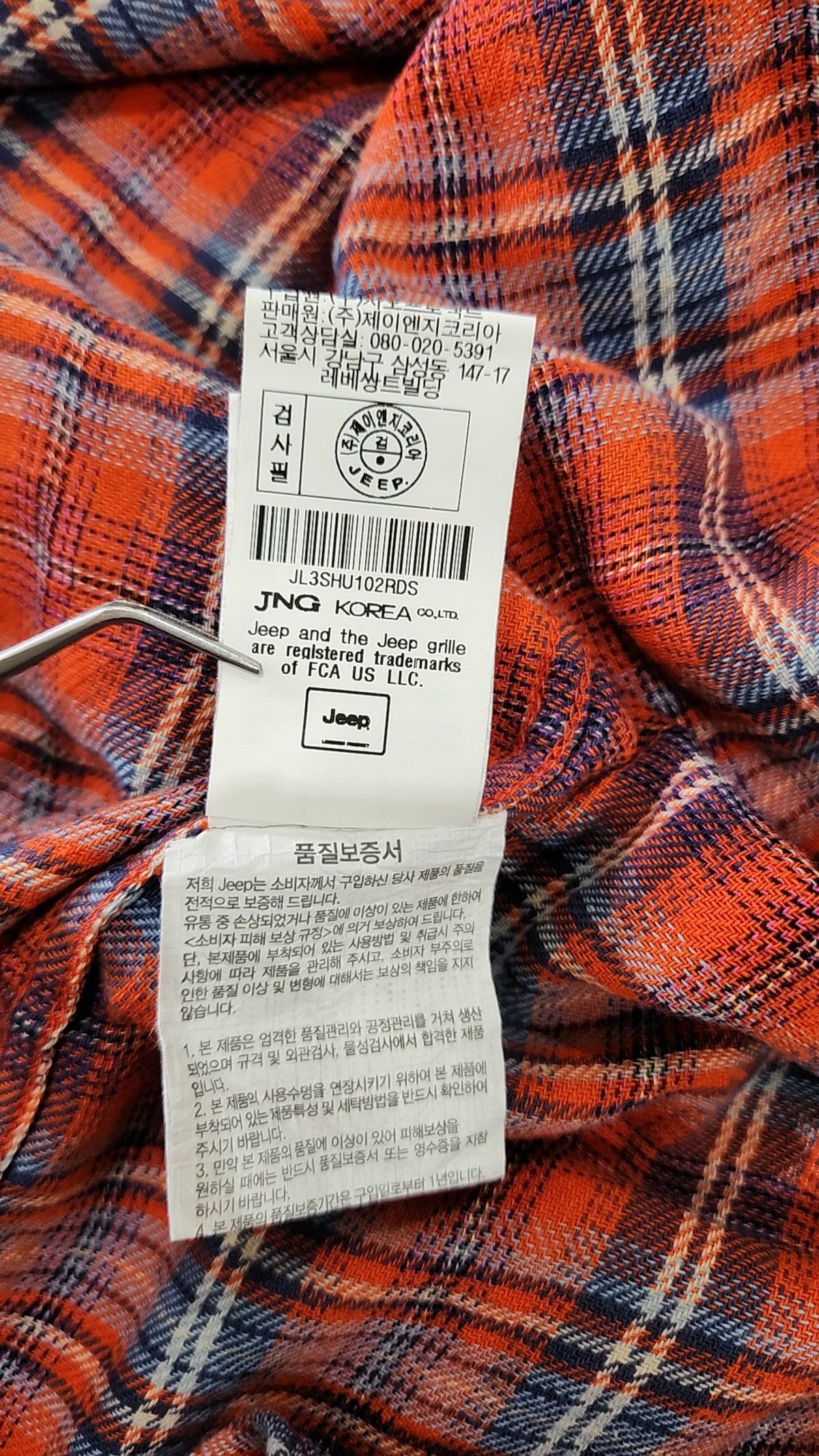 지프(JEEP) 캐주얼 셔츠 S