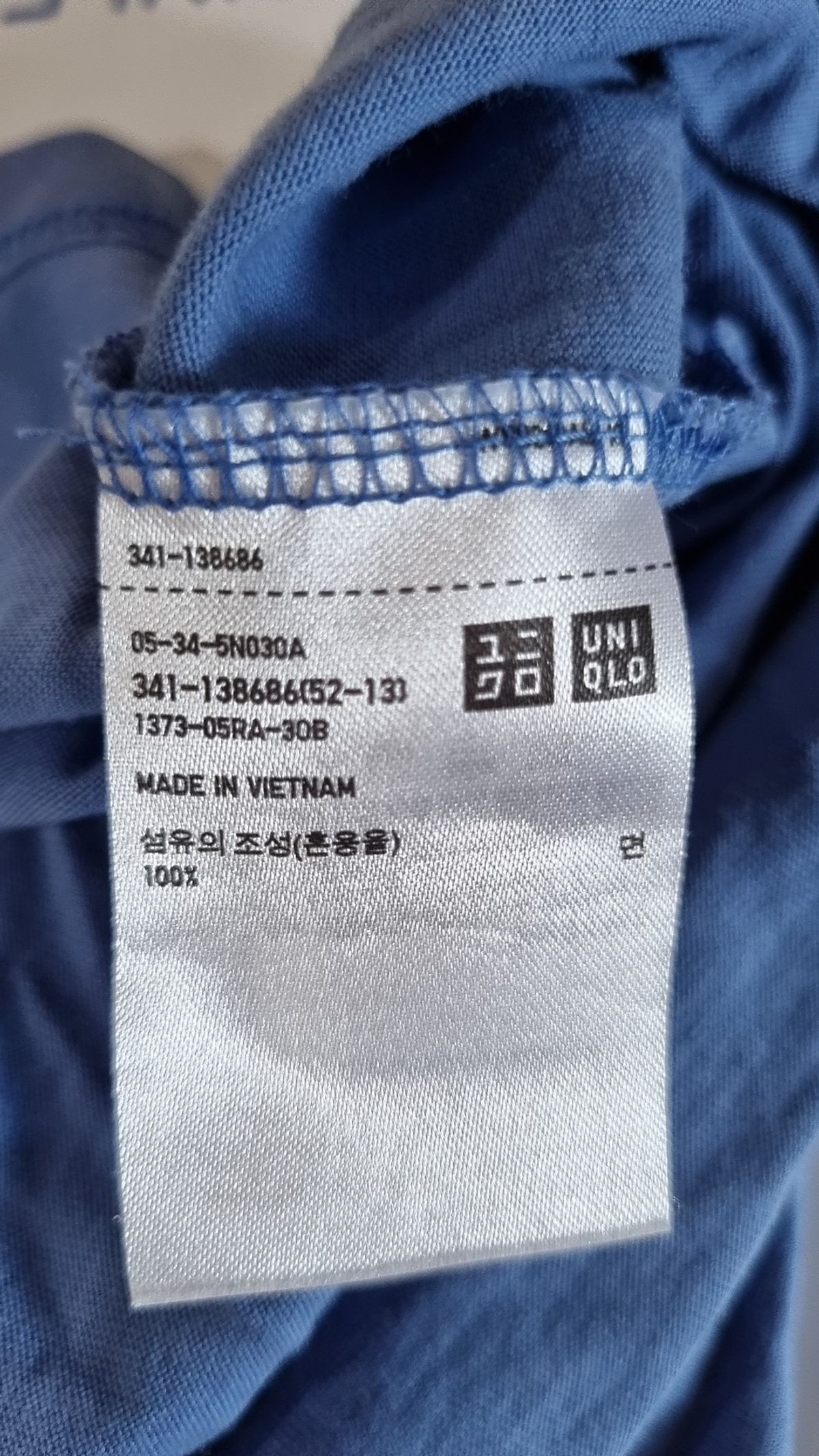 유니클로(UNIQLO) 반소매 티셔츠 L