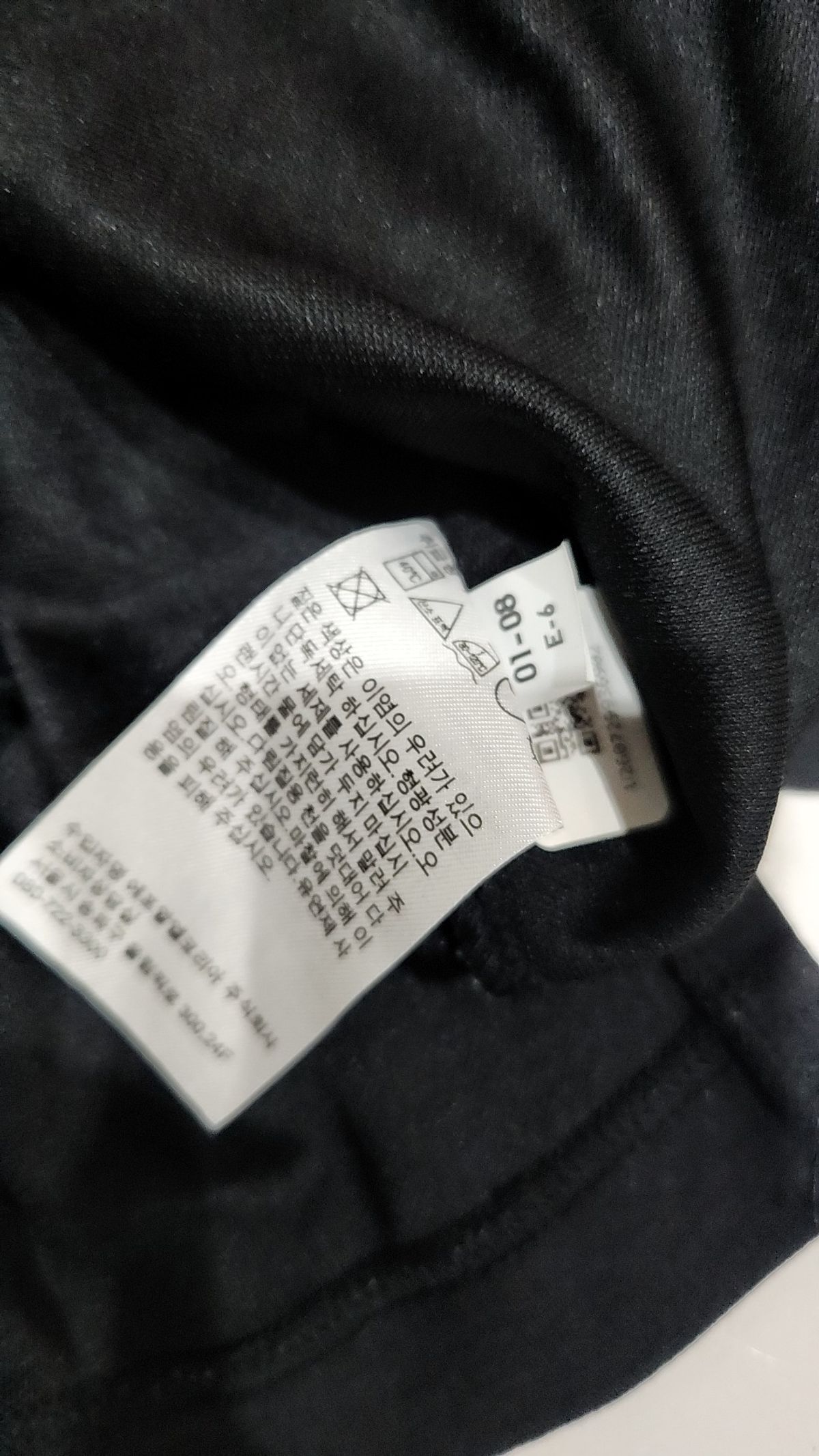 유니클로(UNIQLO) 긴소매 티셔츠 M