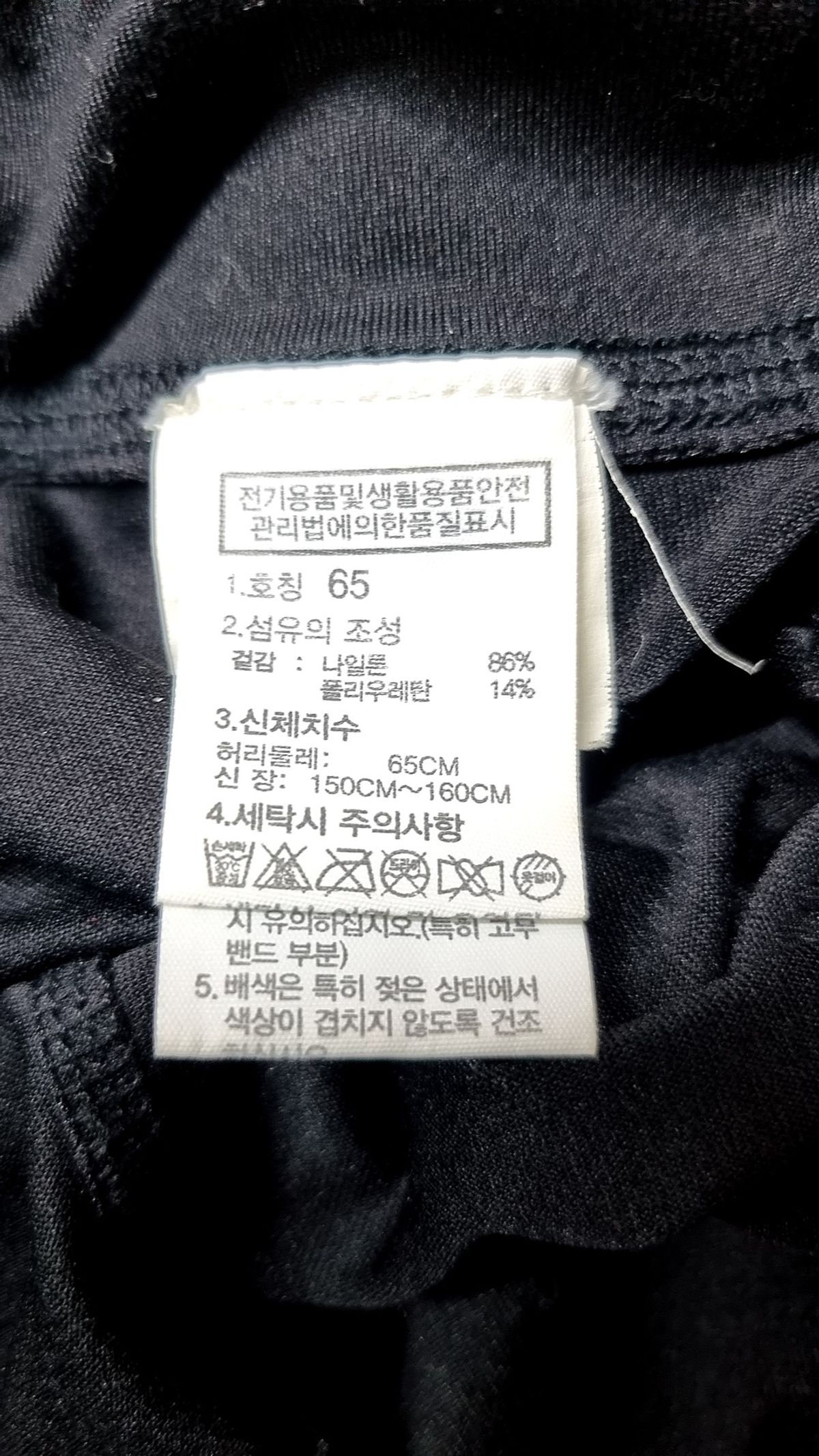 노스페이스(THE NORTH FACE) 레깅스 S