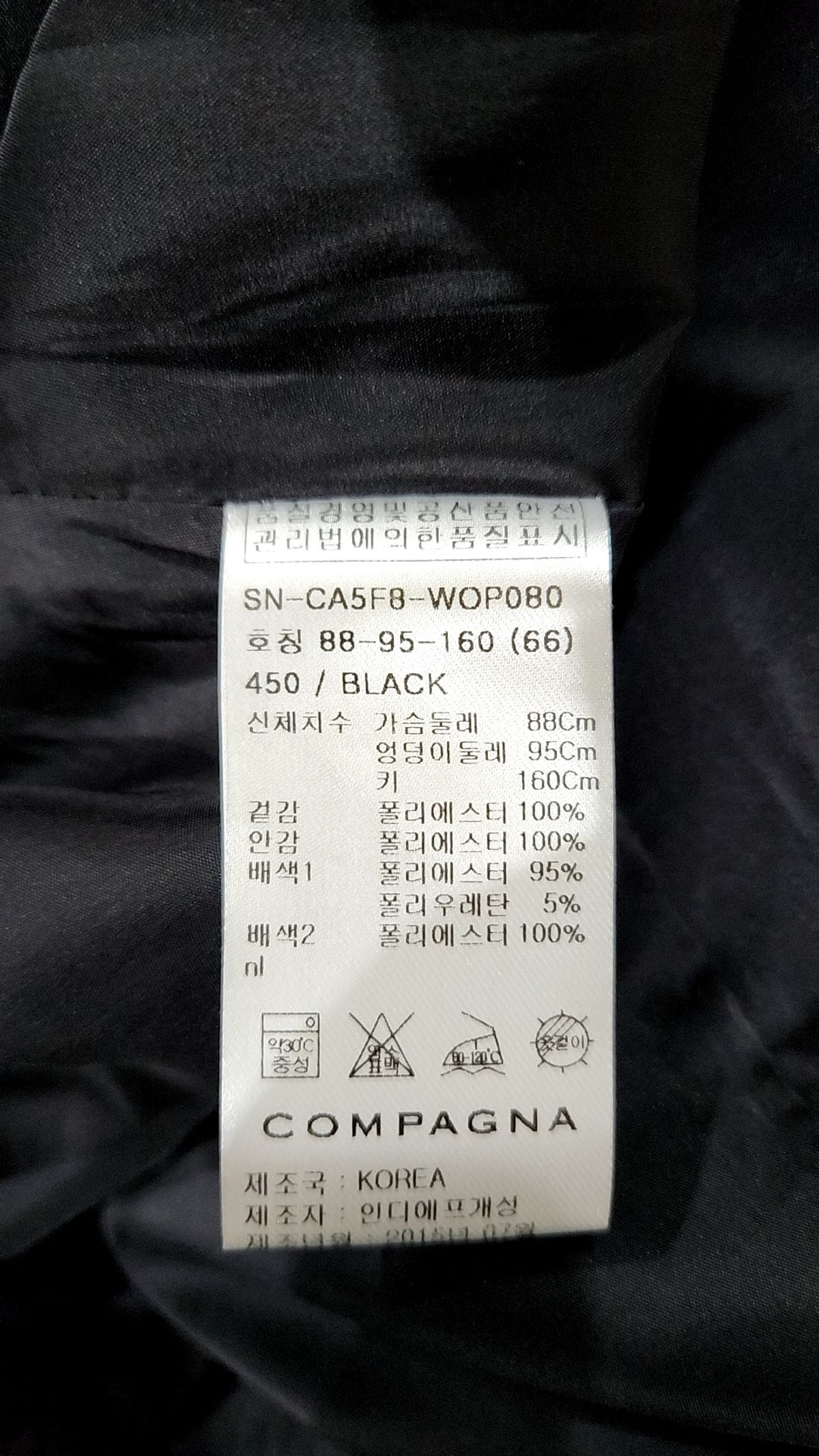 꼼빠니아(COMPAGNA) 미니 원피스 66