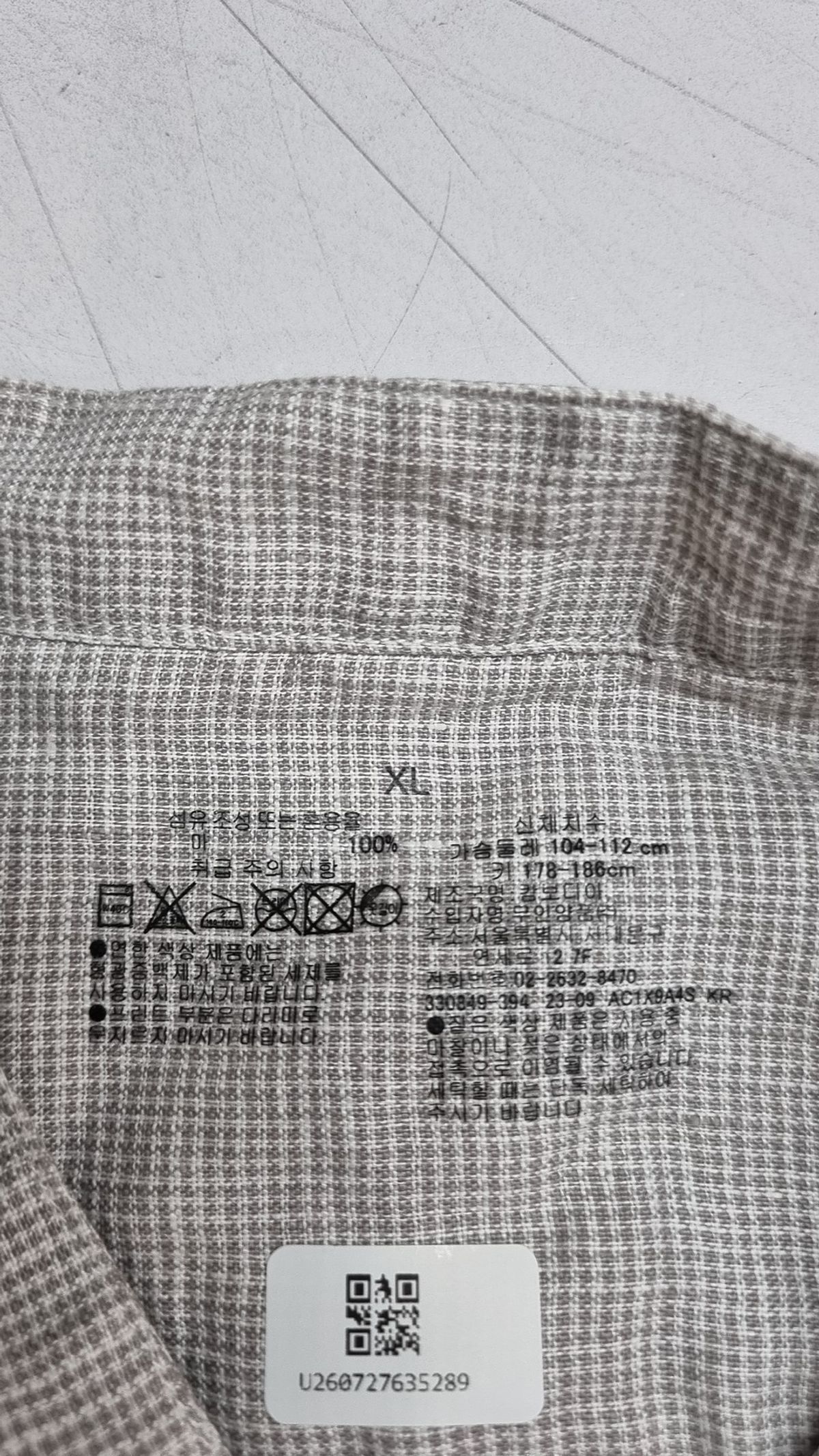 무인양품(MUJI) 캐주얼 셔츠 XL