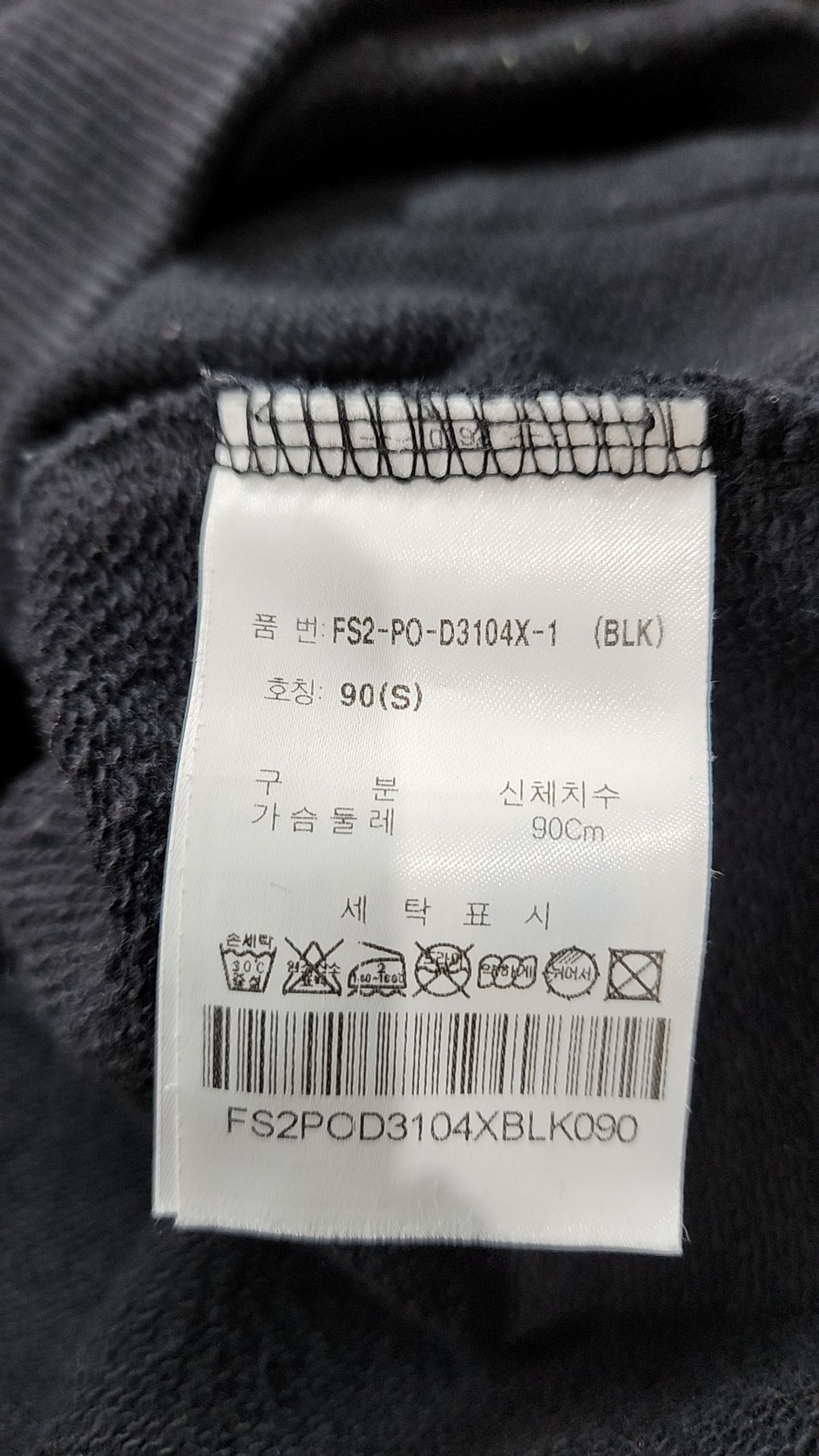 휠라(FILA) 후드 티셔츠 S