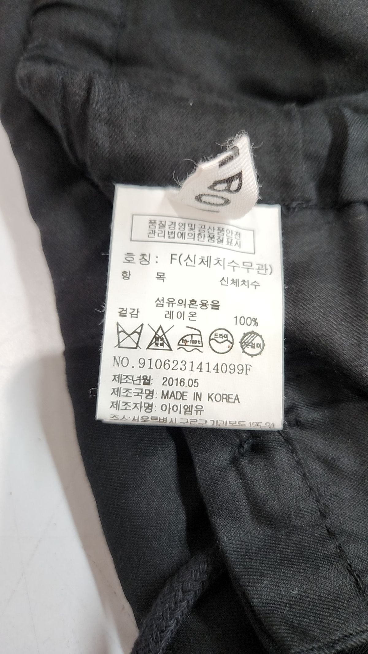 톰보이(TOMBOY) 숏팬츠 FREE