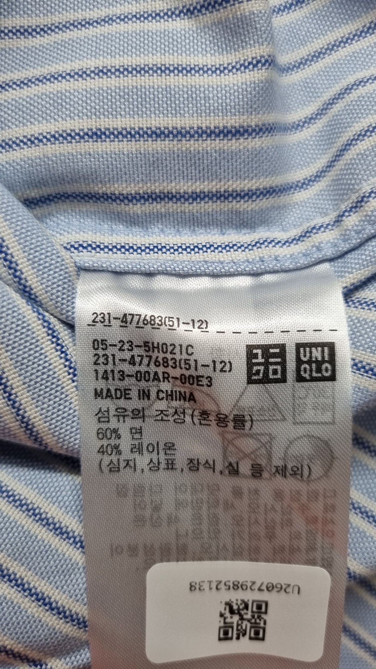 유니클로 x JW 앤더슨(UNIQLO x JW ANDERSON) 캐주얼 셔츠 XL