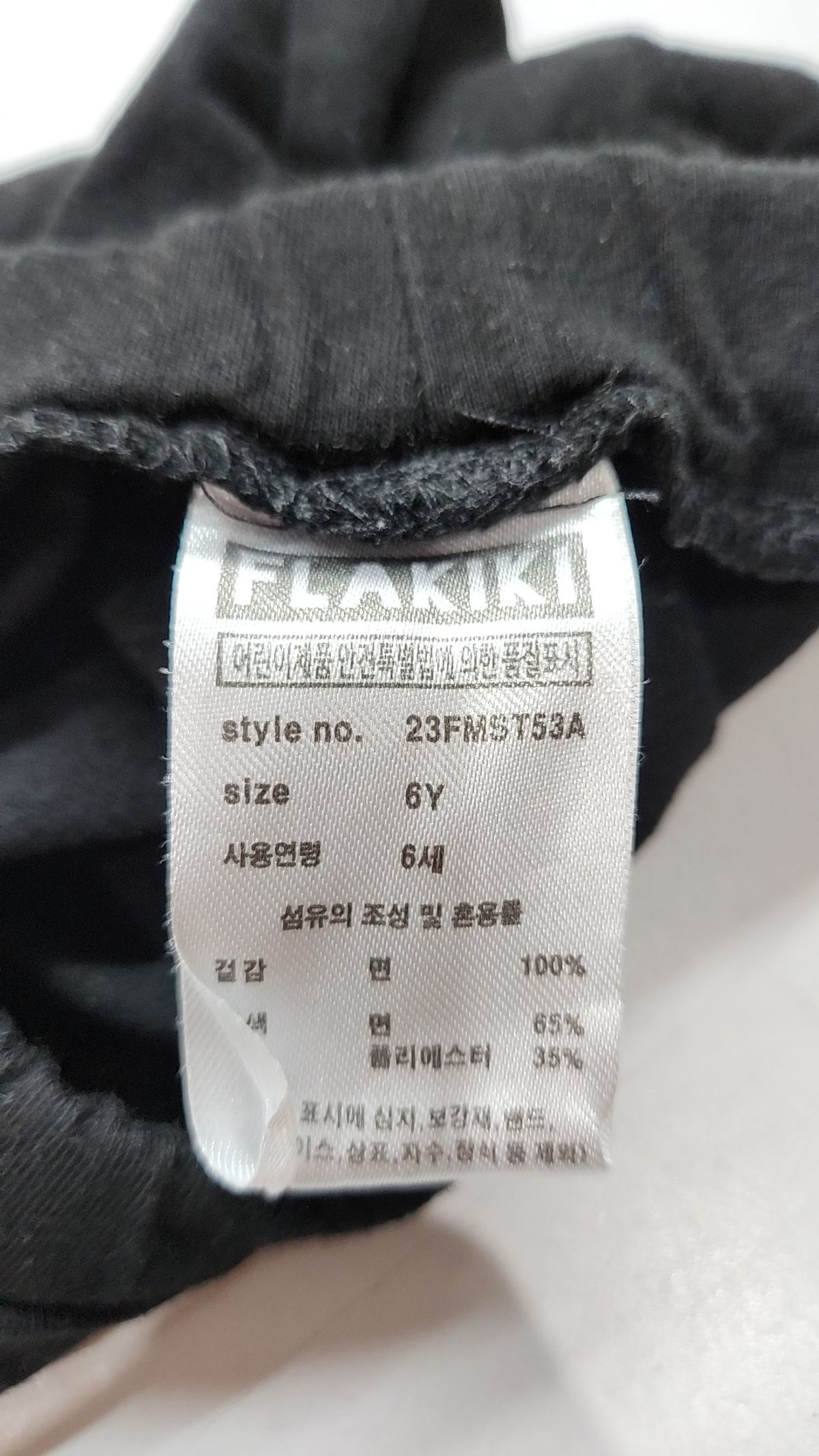 플라키키(FLAKIKI) 숏 팬츠 6