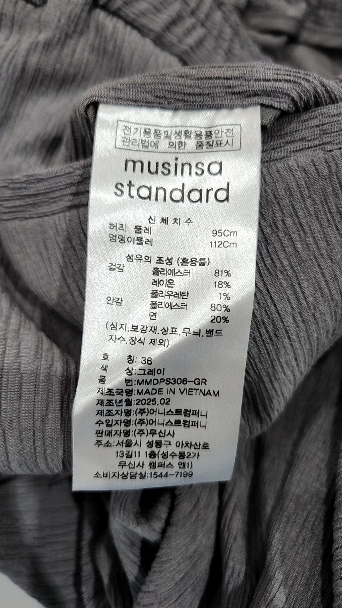 무신사 스탠다드(MUSINSA STANDARD) 숏팬츠 36
