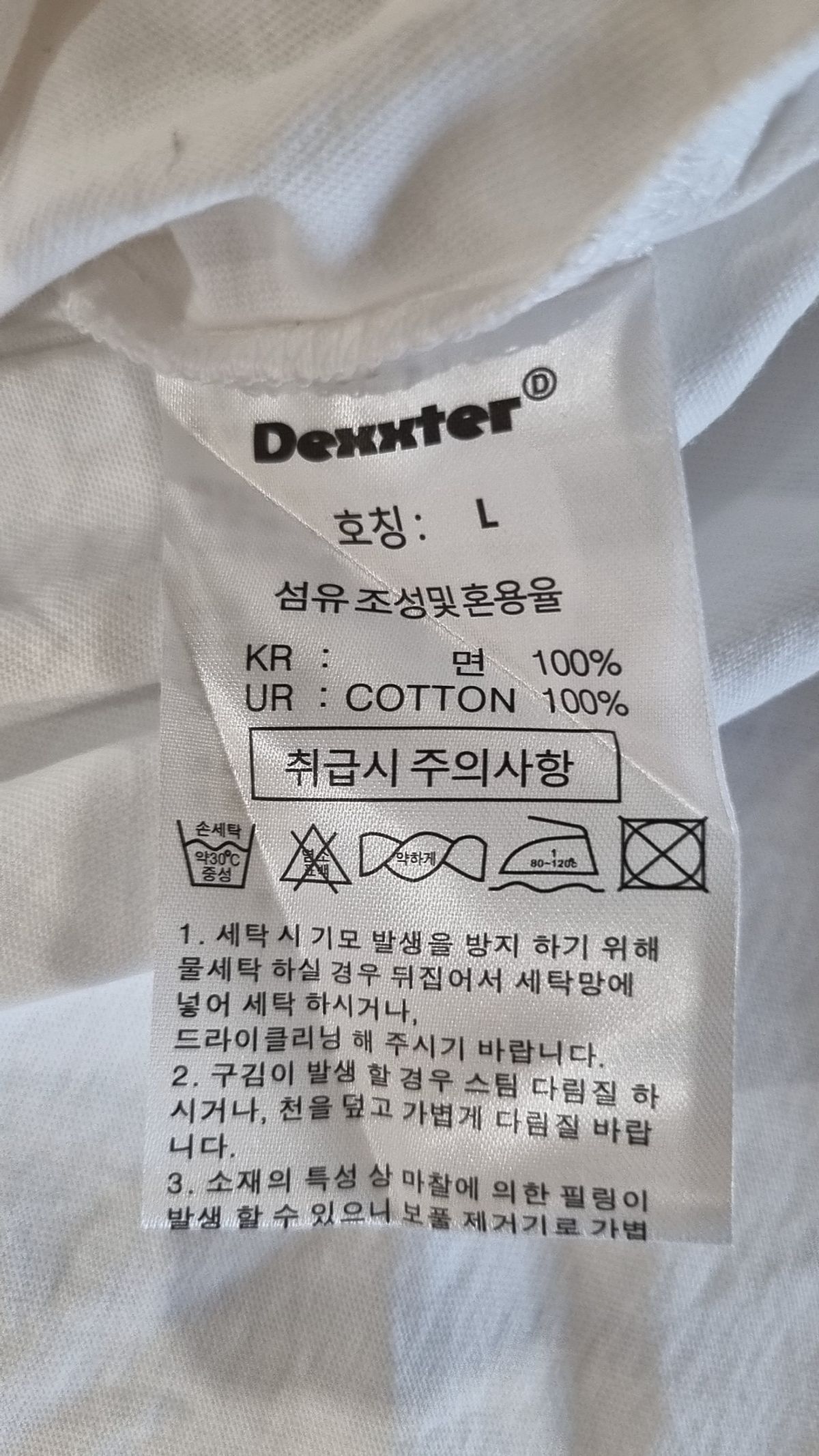 댁스터(DEXXTER) 반소매 티셔츠 L