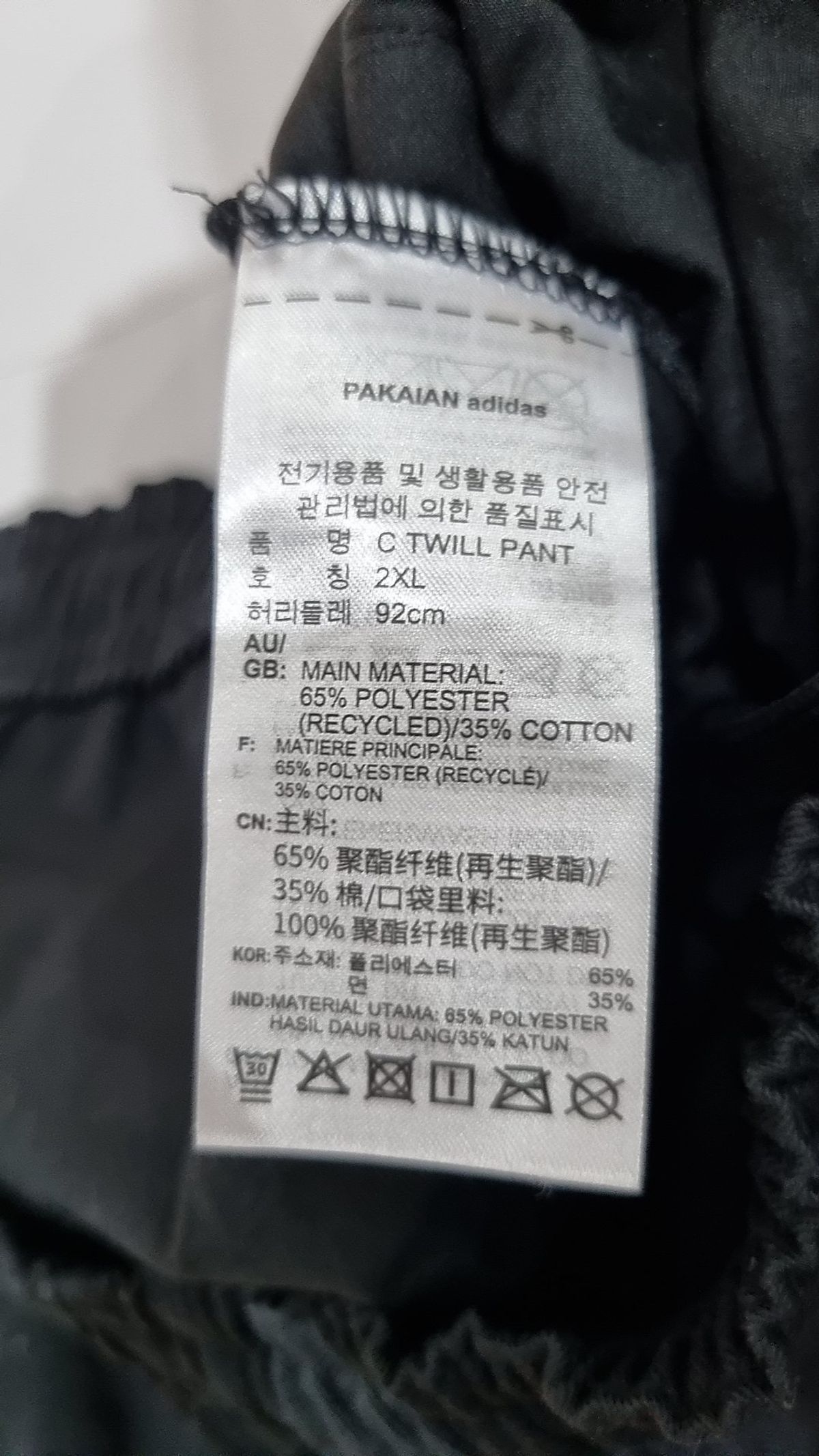 아디다스(ADIDAS) 트레이닝 팬츠 XXL