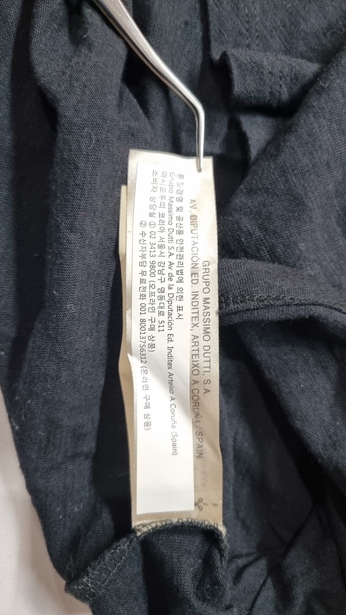 마시모두띠(Massimo dutti) 반소매 티셔츠 M