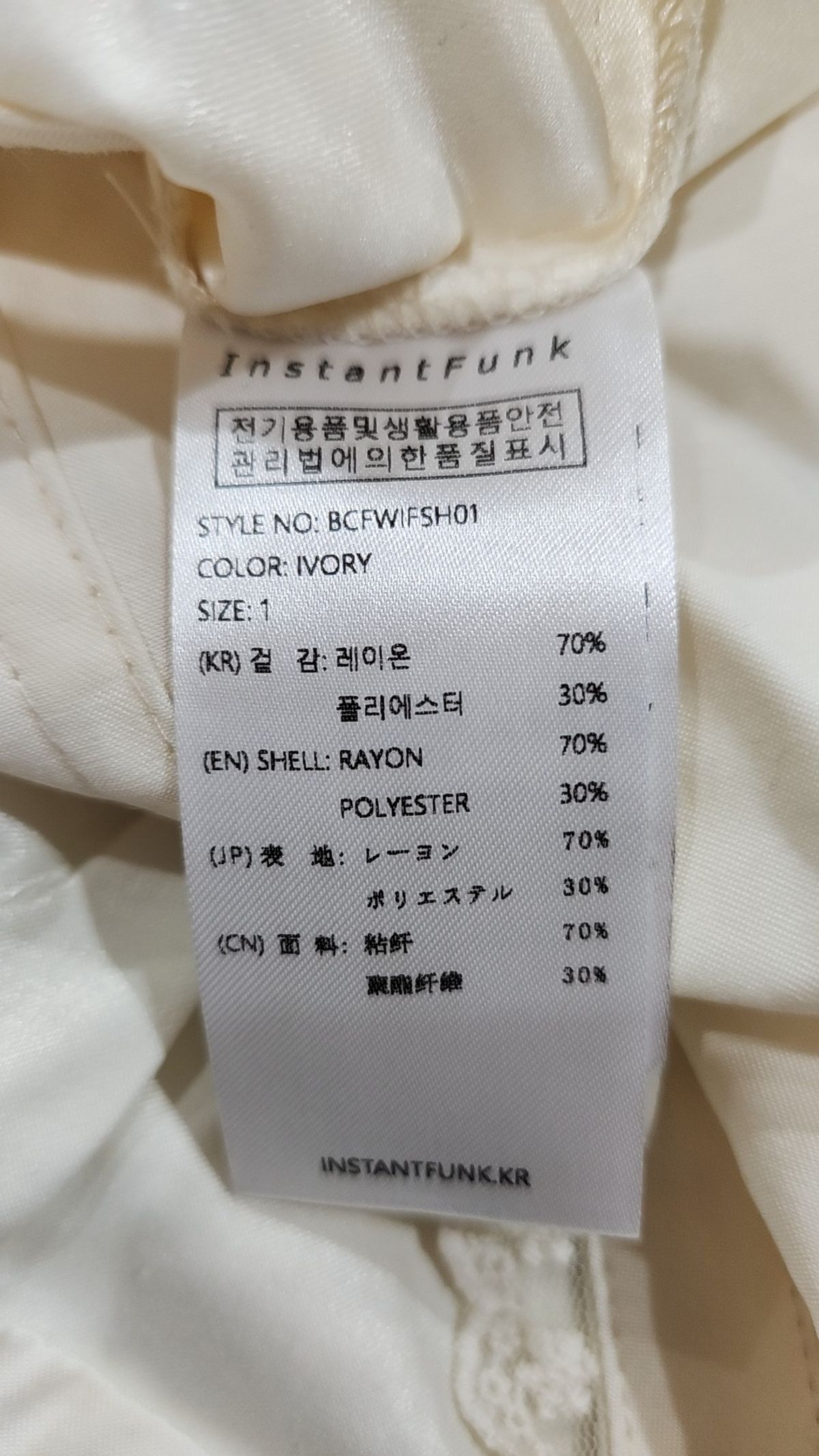 인스턴트펑크(INSTANTFUNK) 블라우스 L