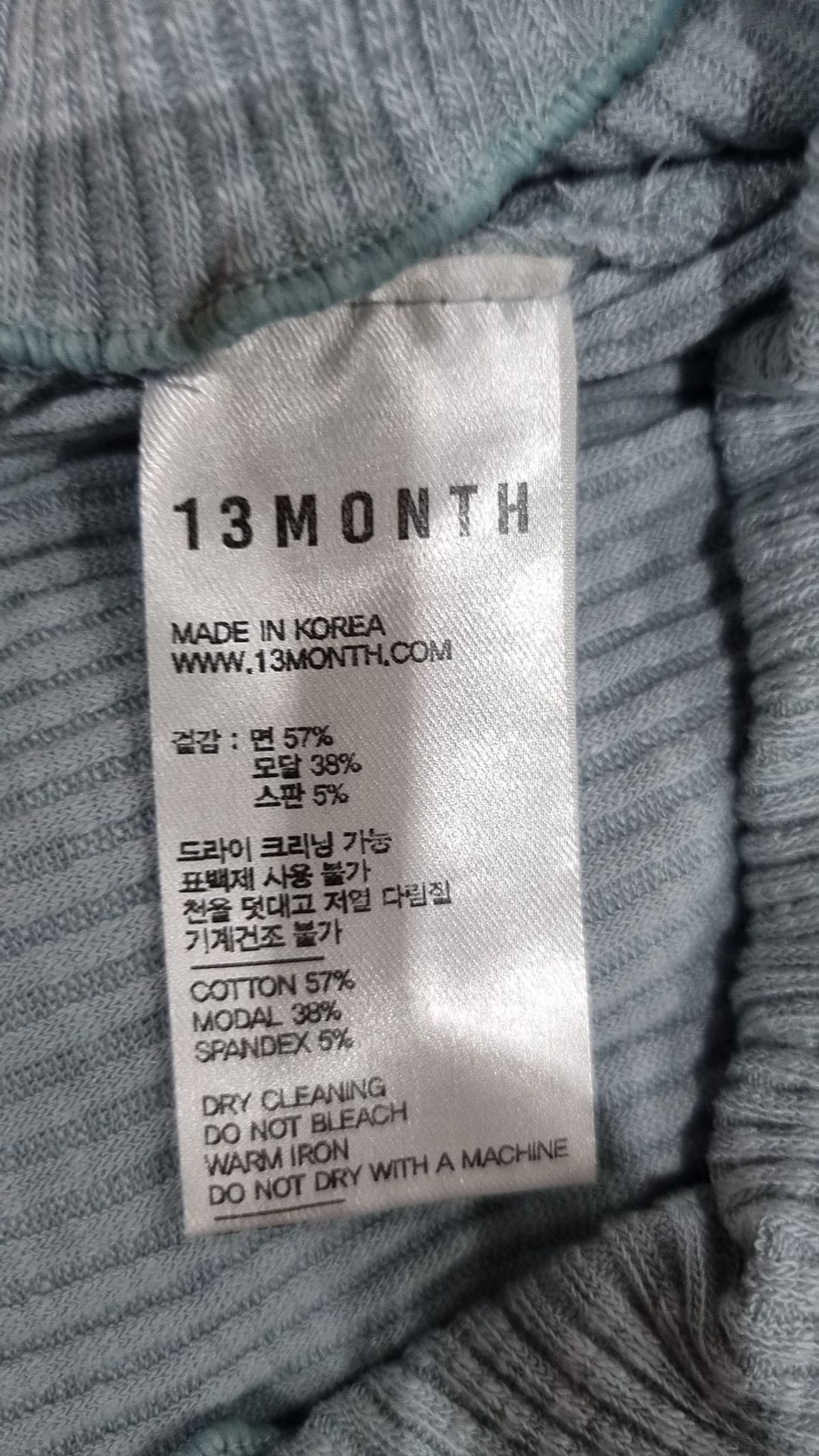써틴먼스(13MONTH) 카디건 XS