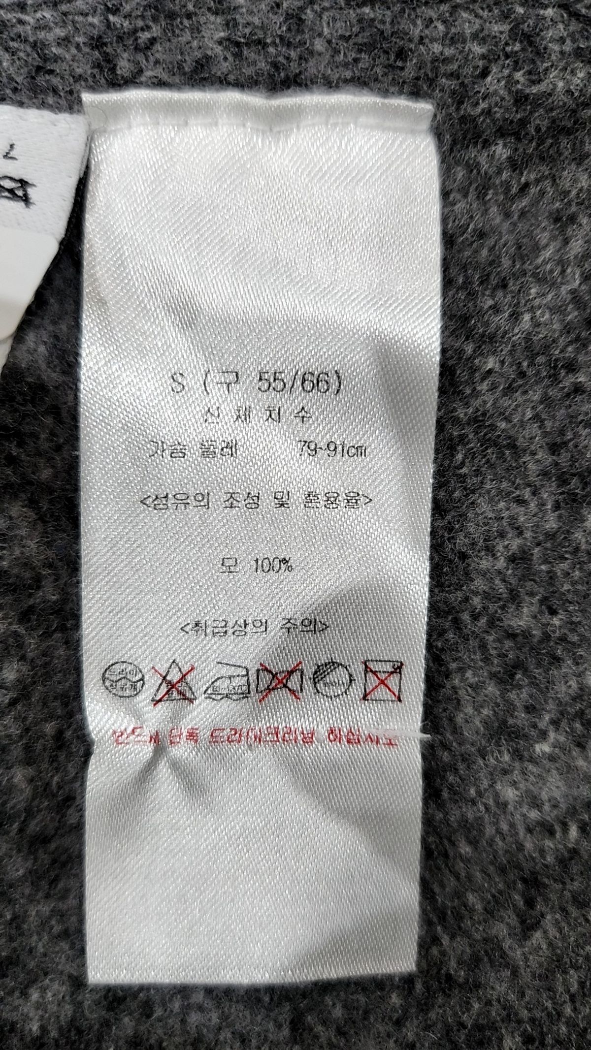샬라얀(Chalayan) 베스트 S